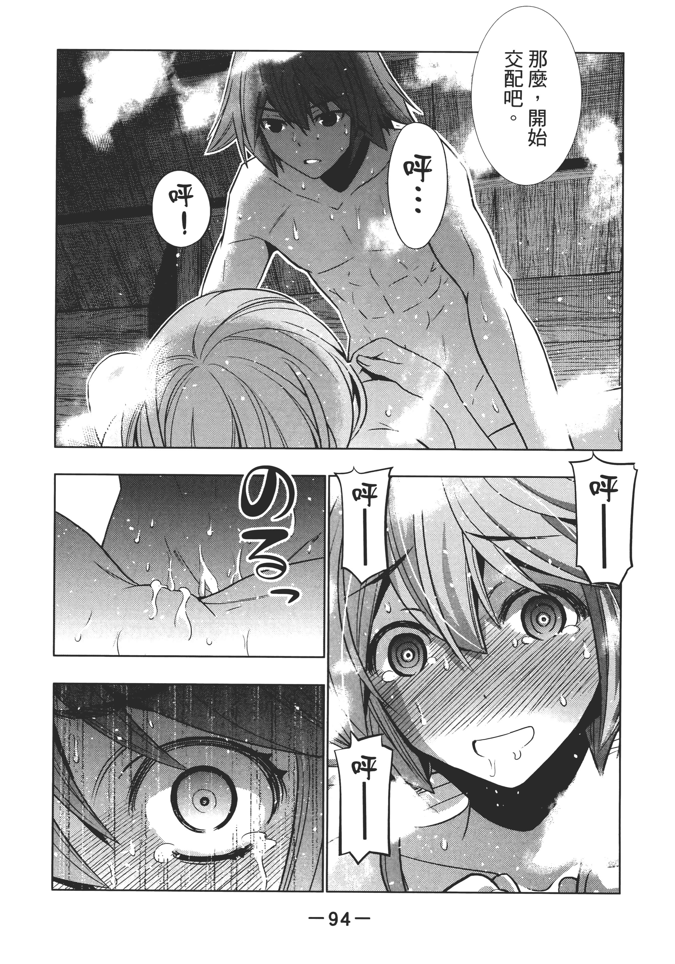 第 98 页