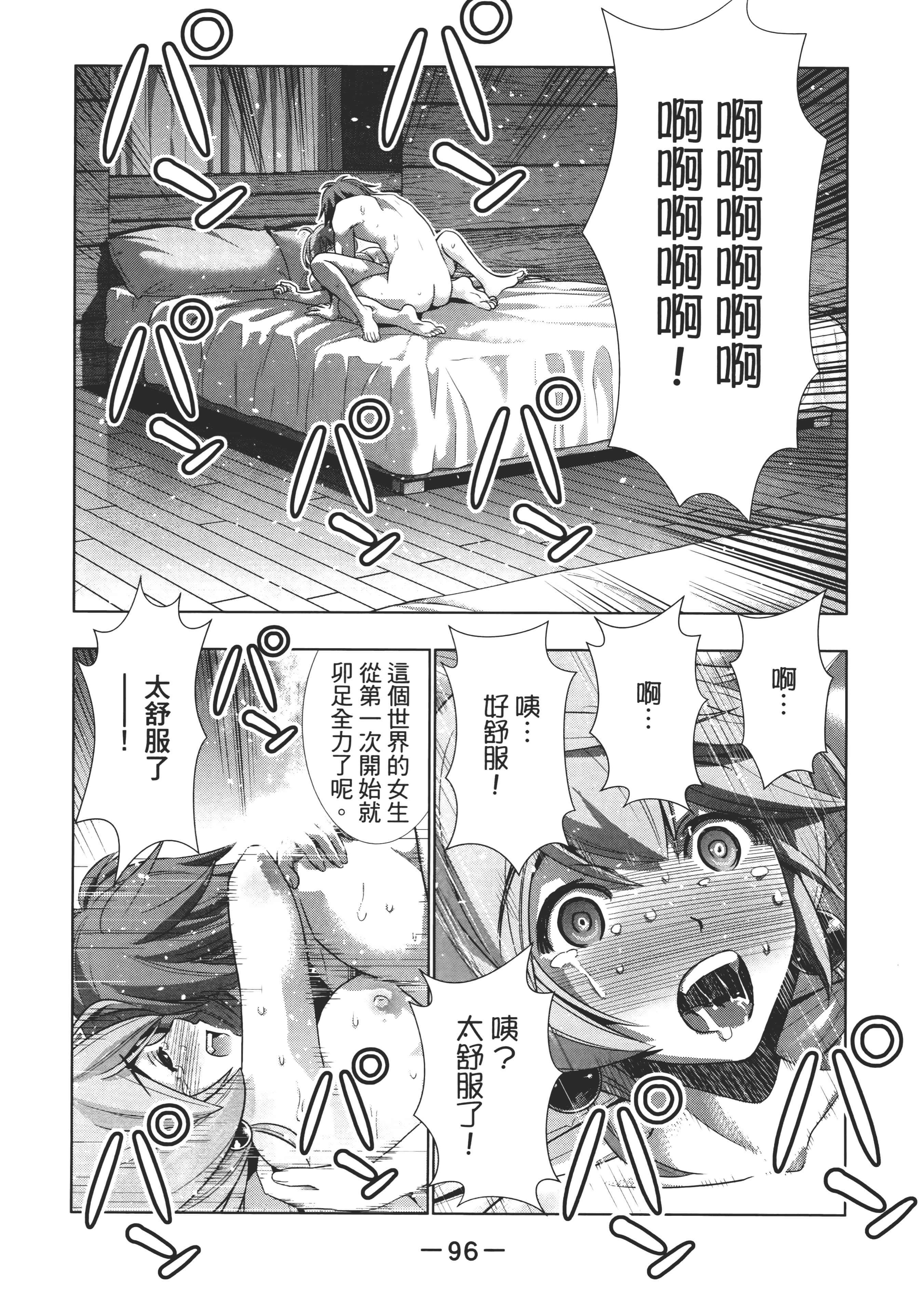 第 100 页