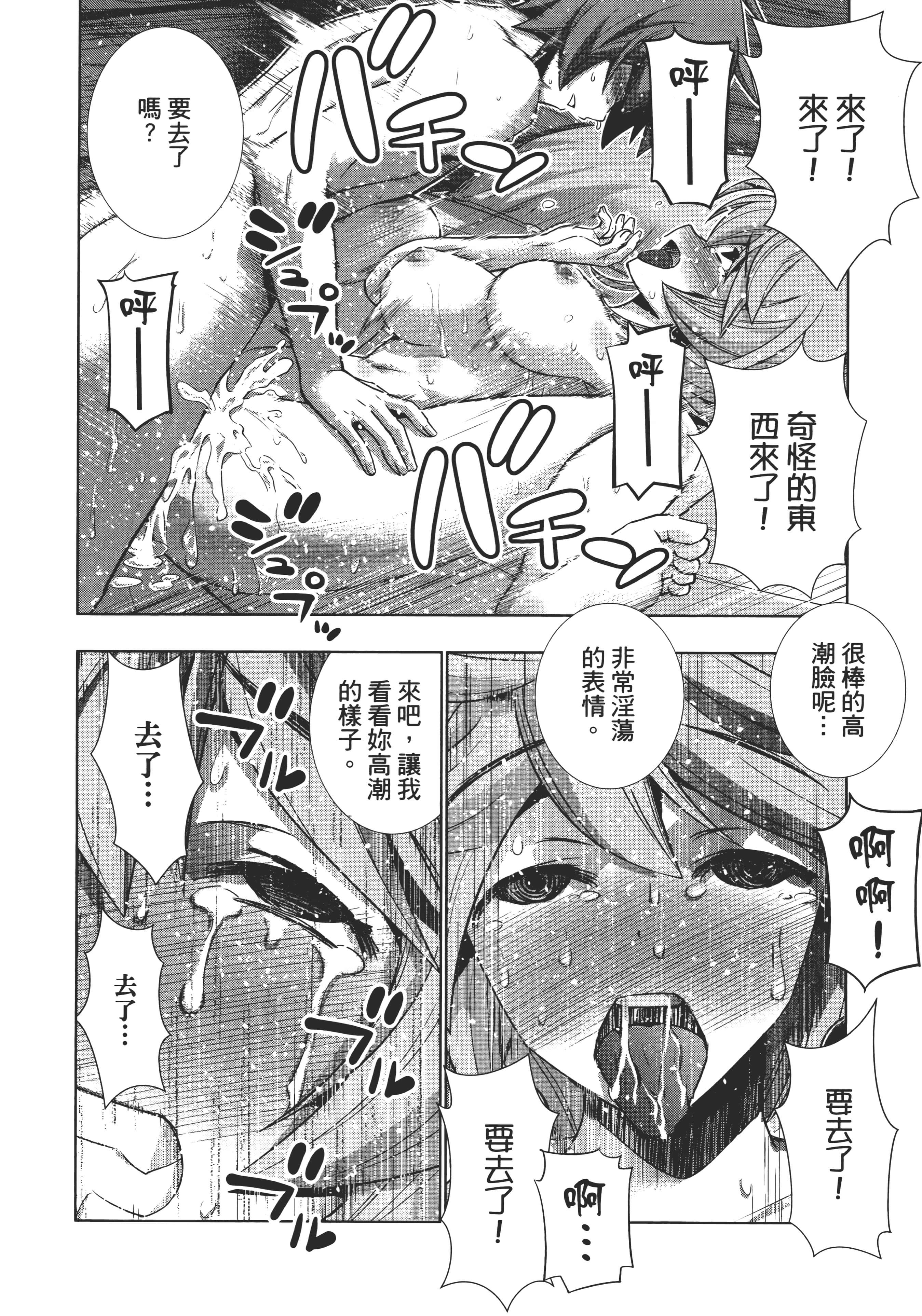 第 104 页