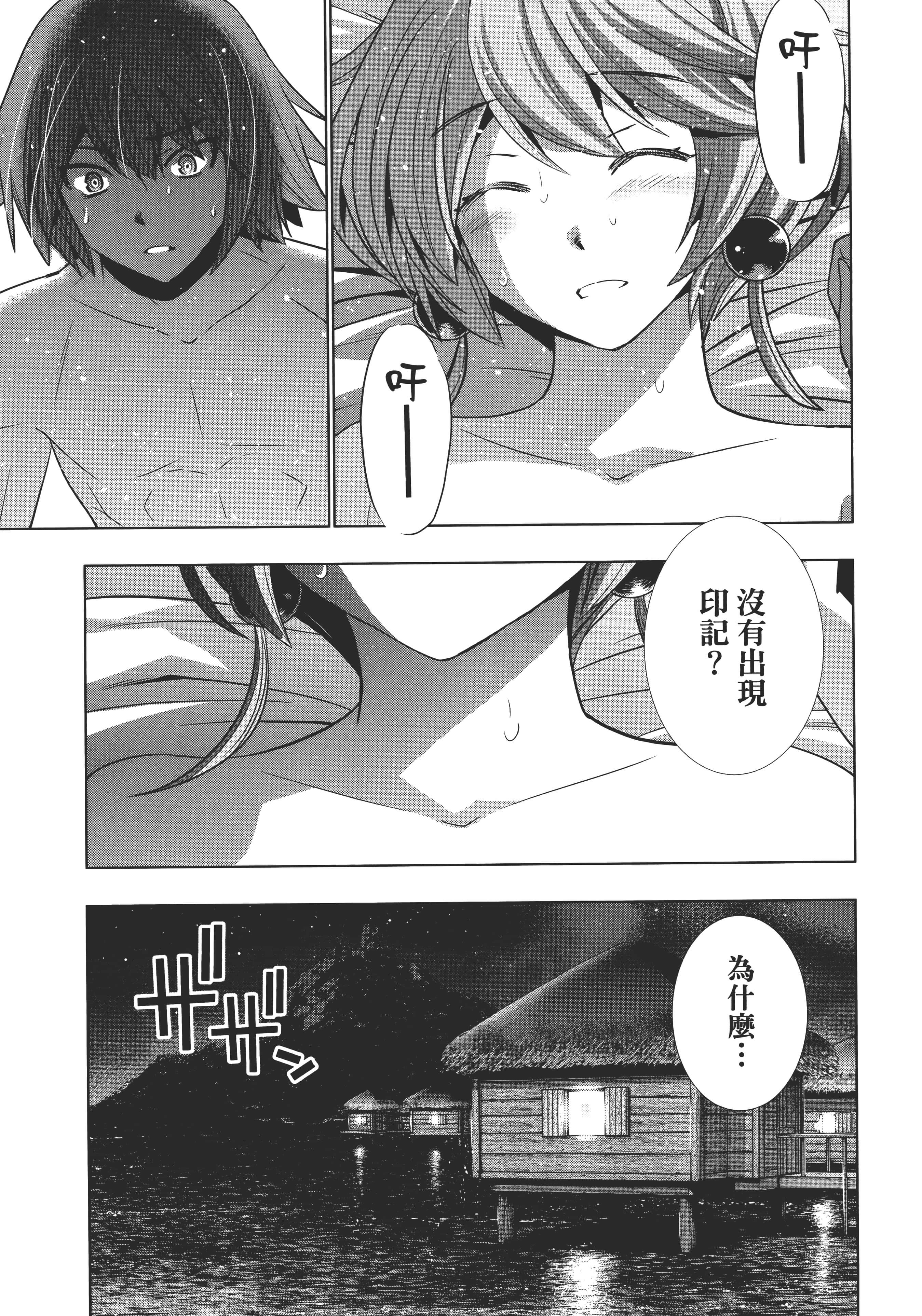第 107 页