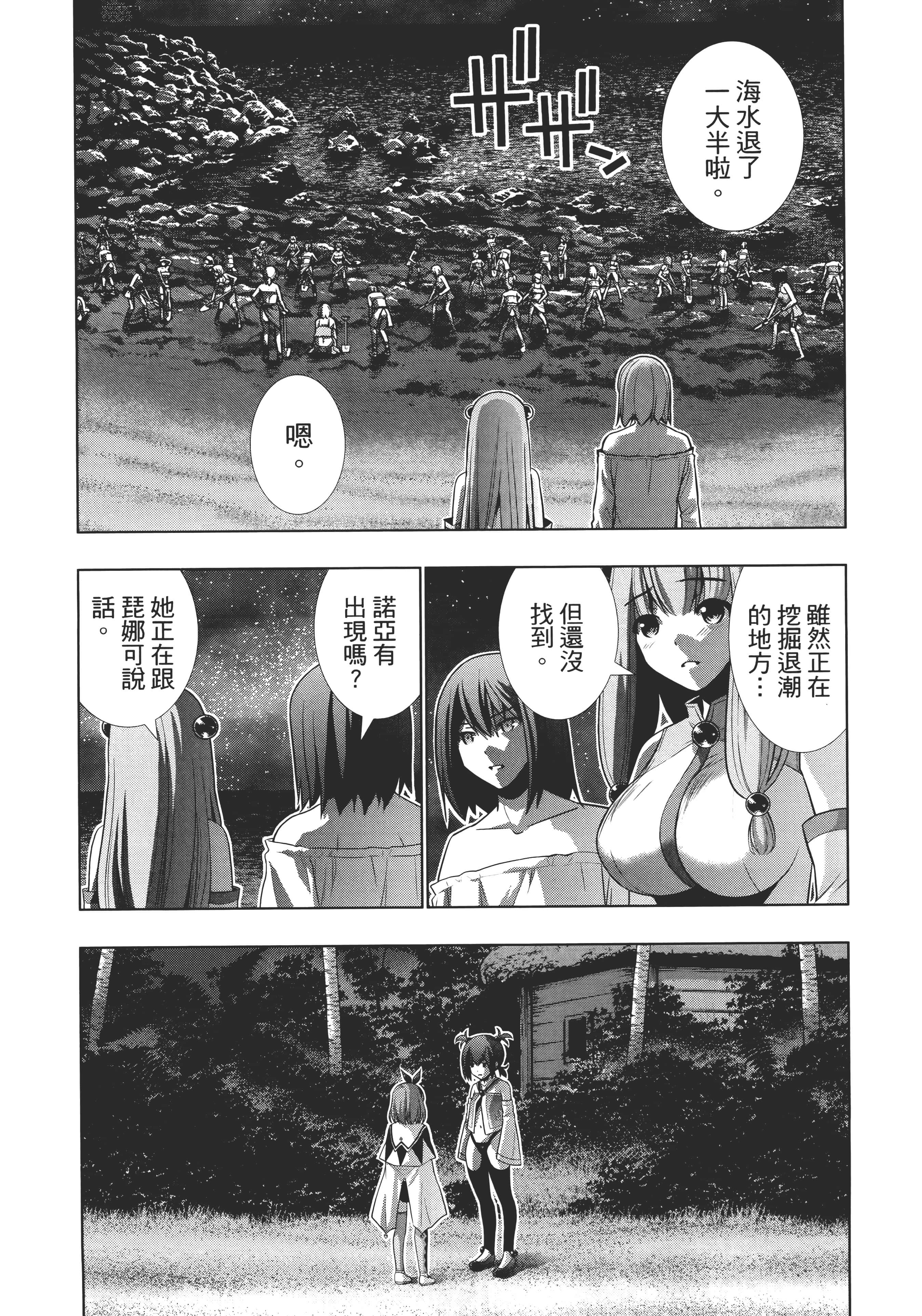 第 109 页