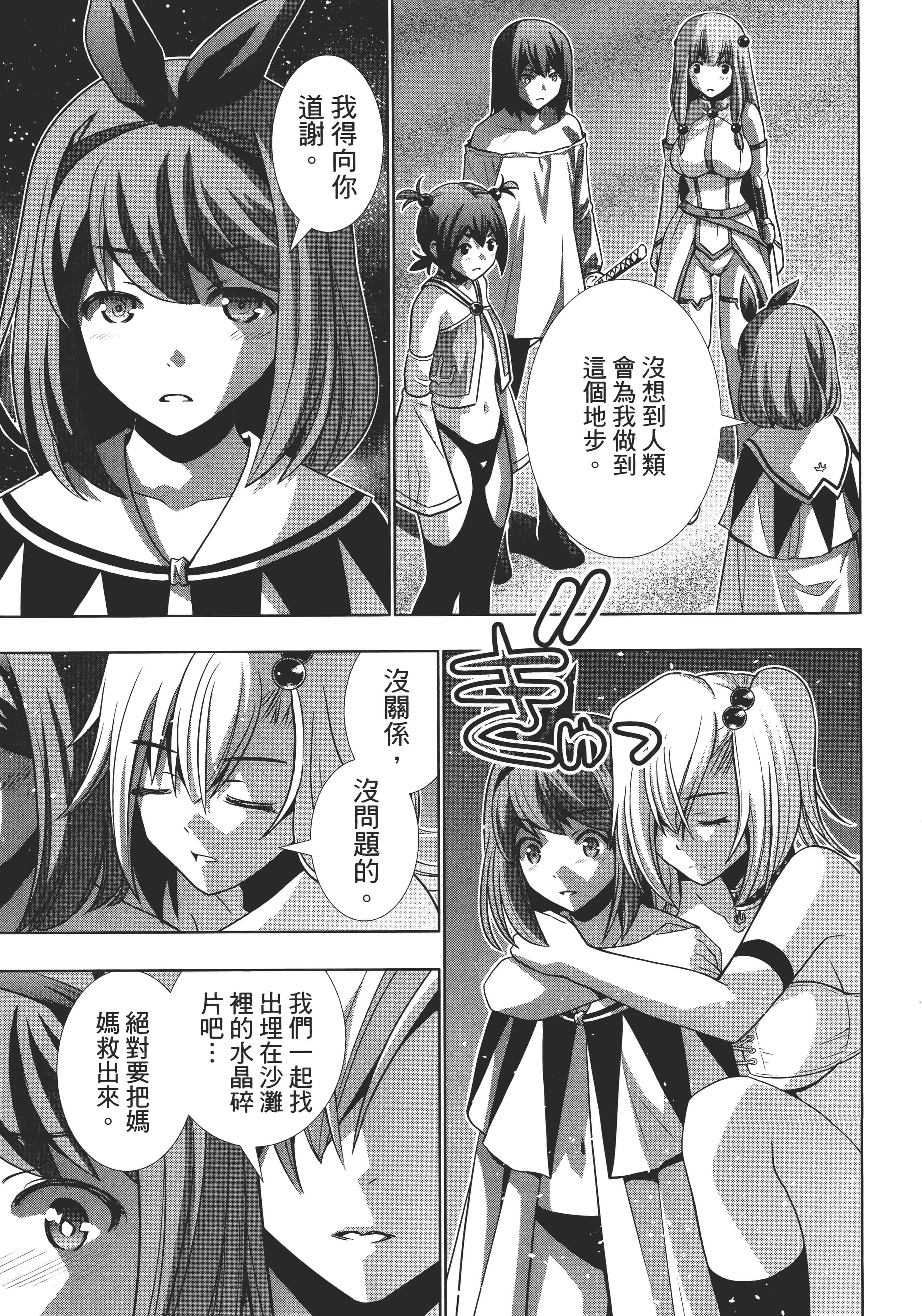 第 111 页