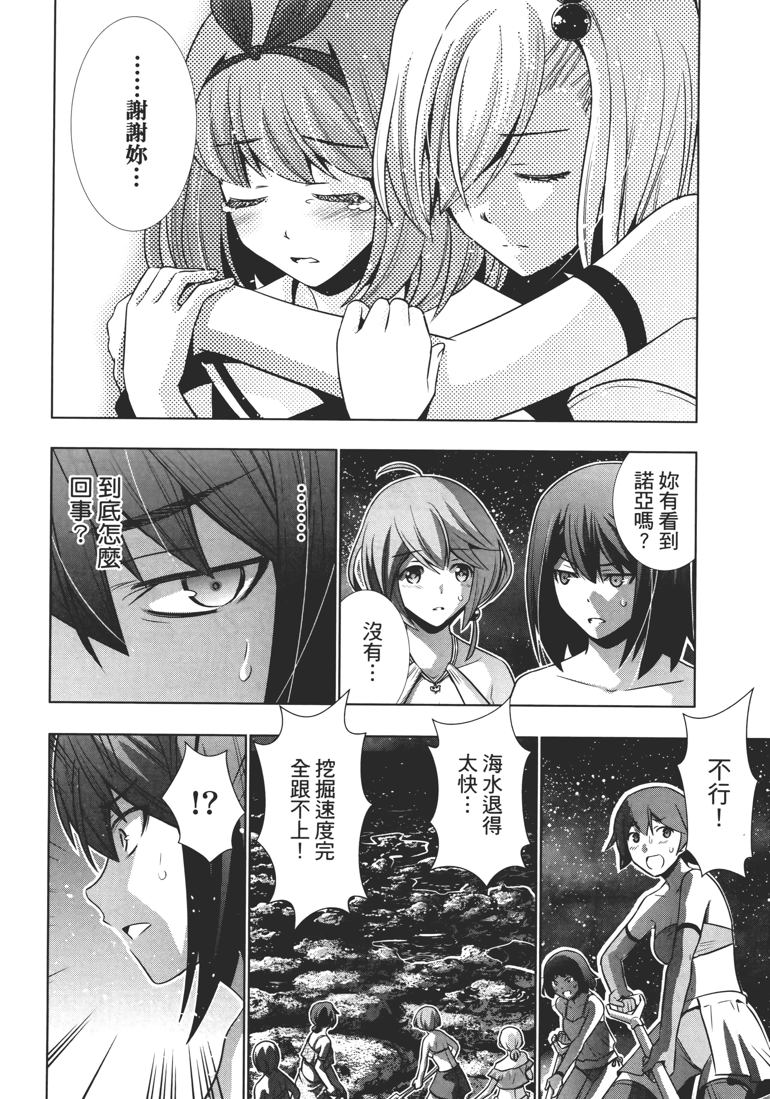 第 112 页