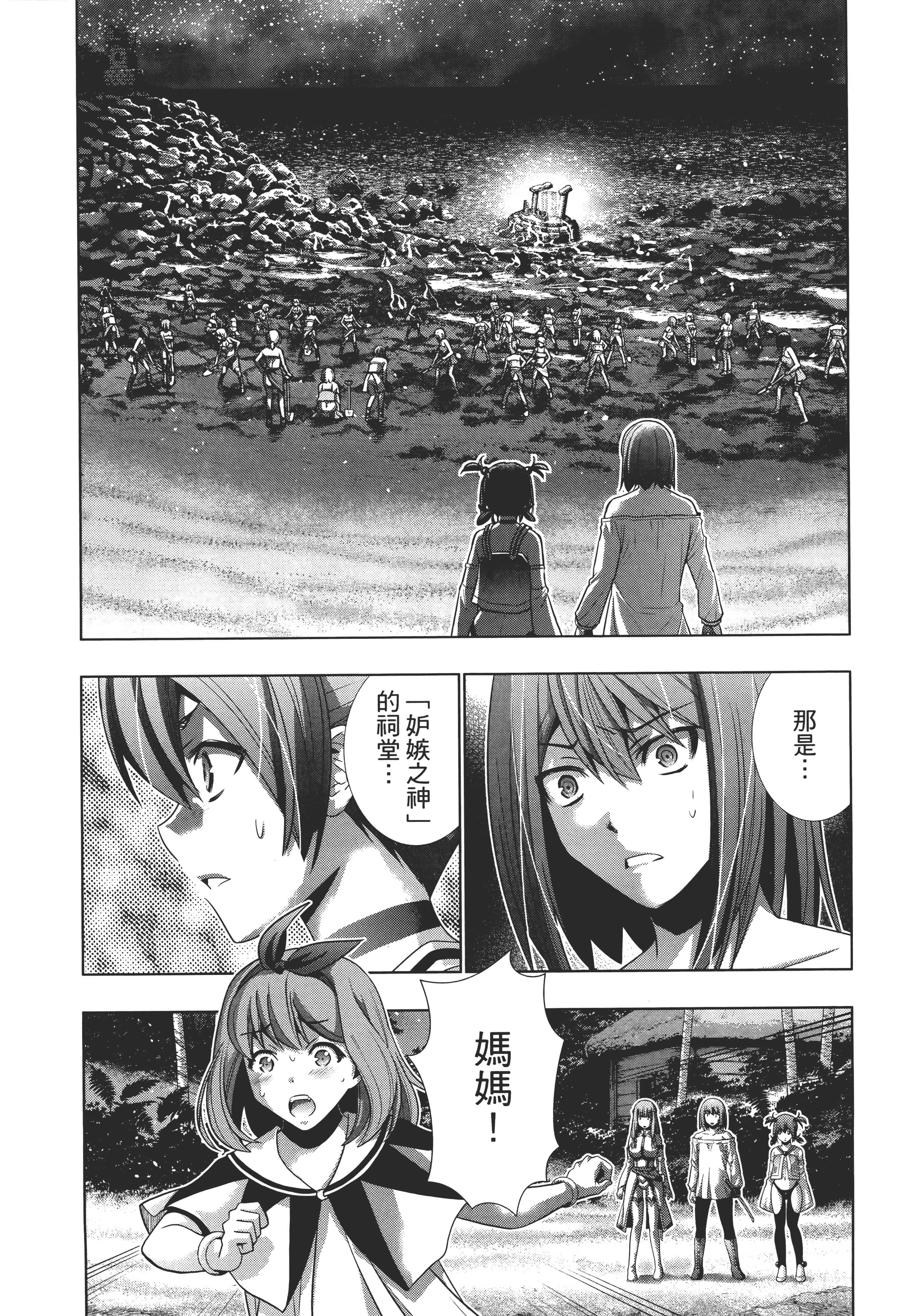 第 113 页