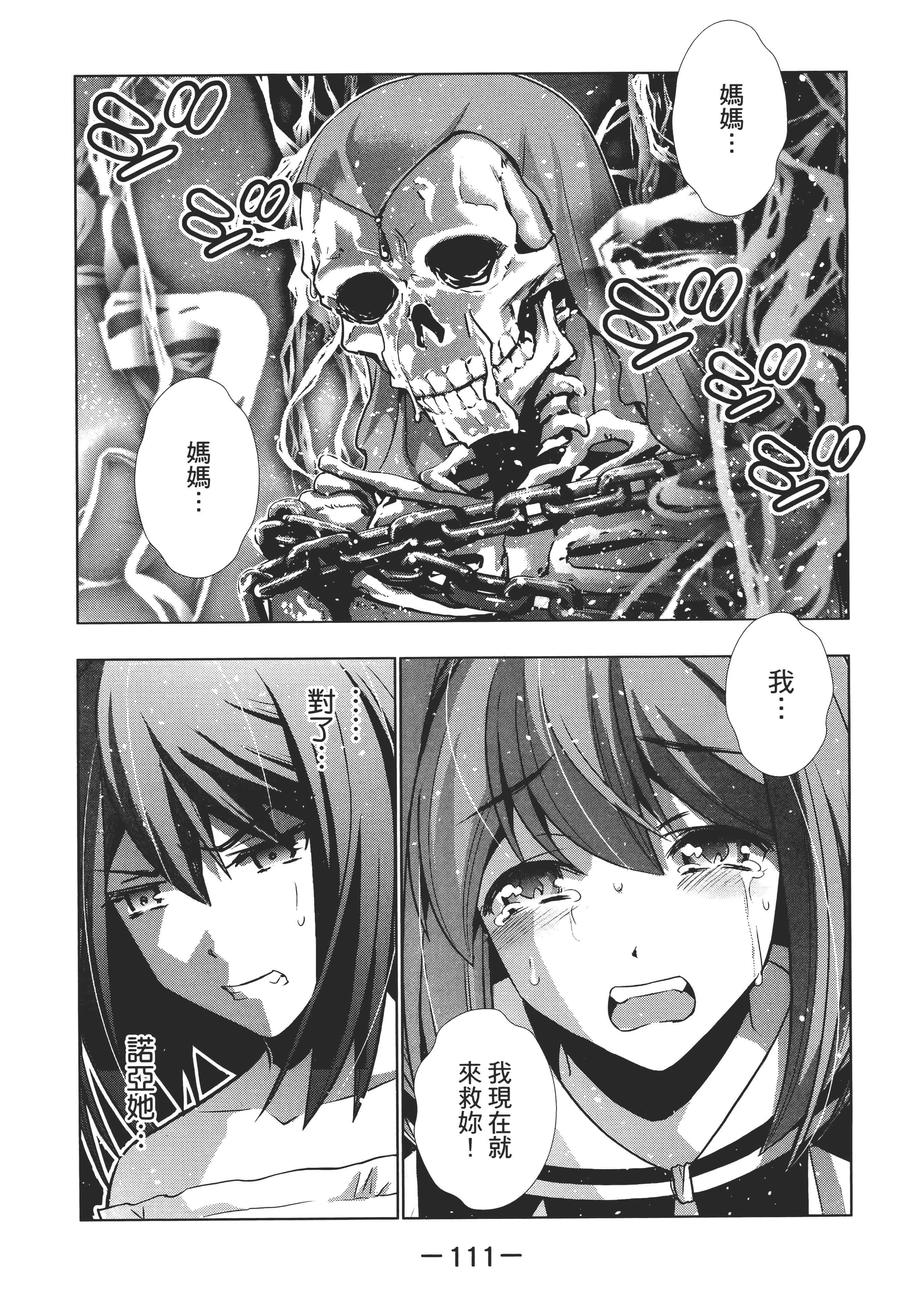 第 115 页