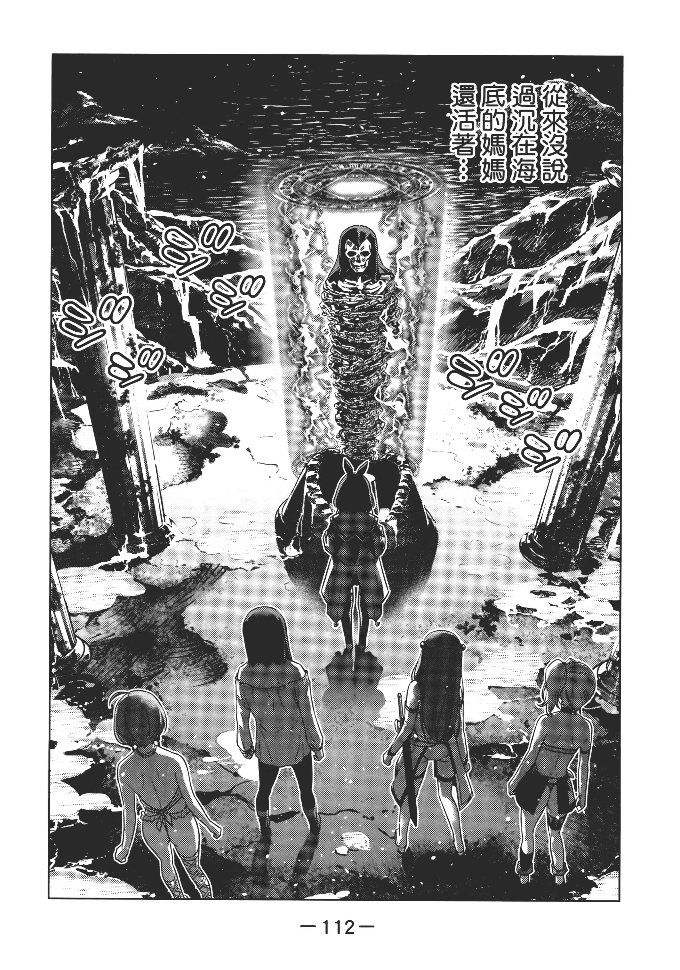 第 116 页