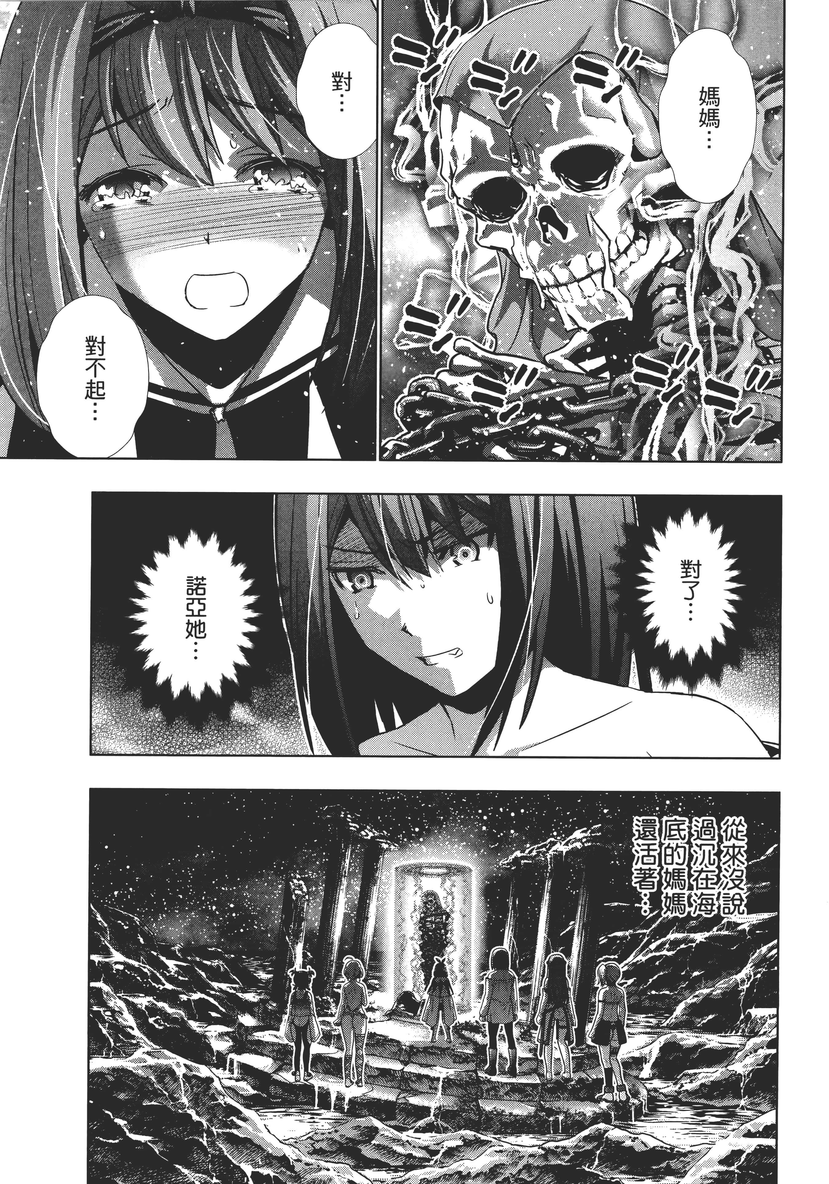 第 119 页