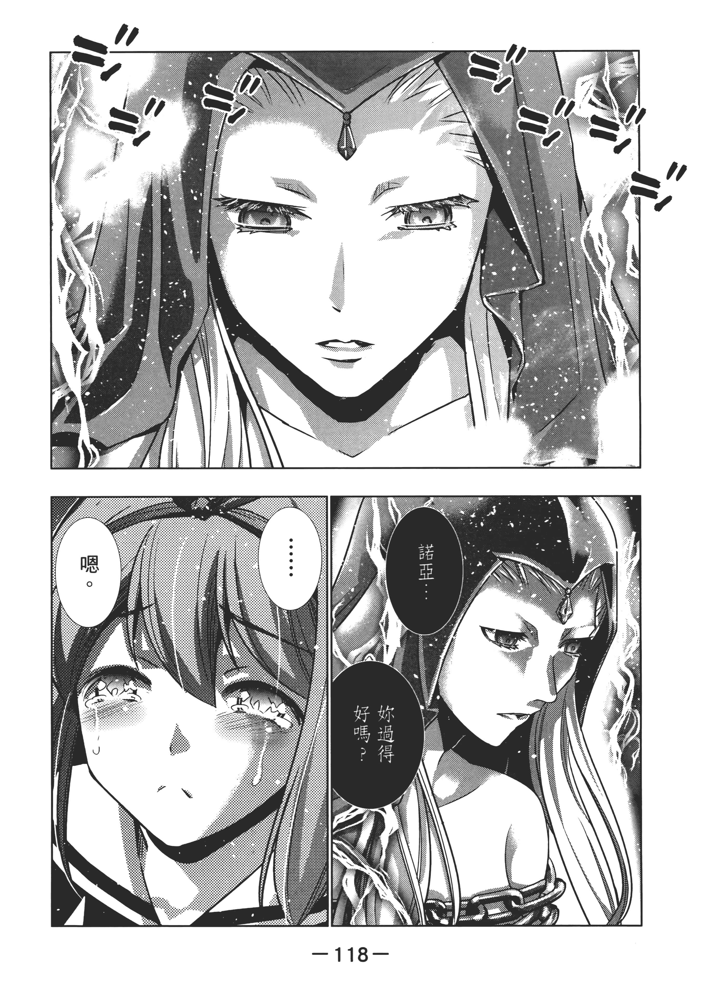 第 122 页