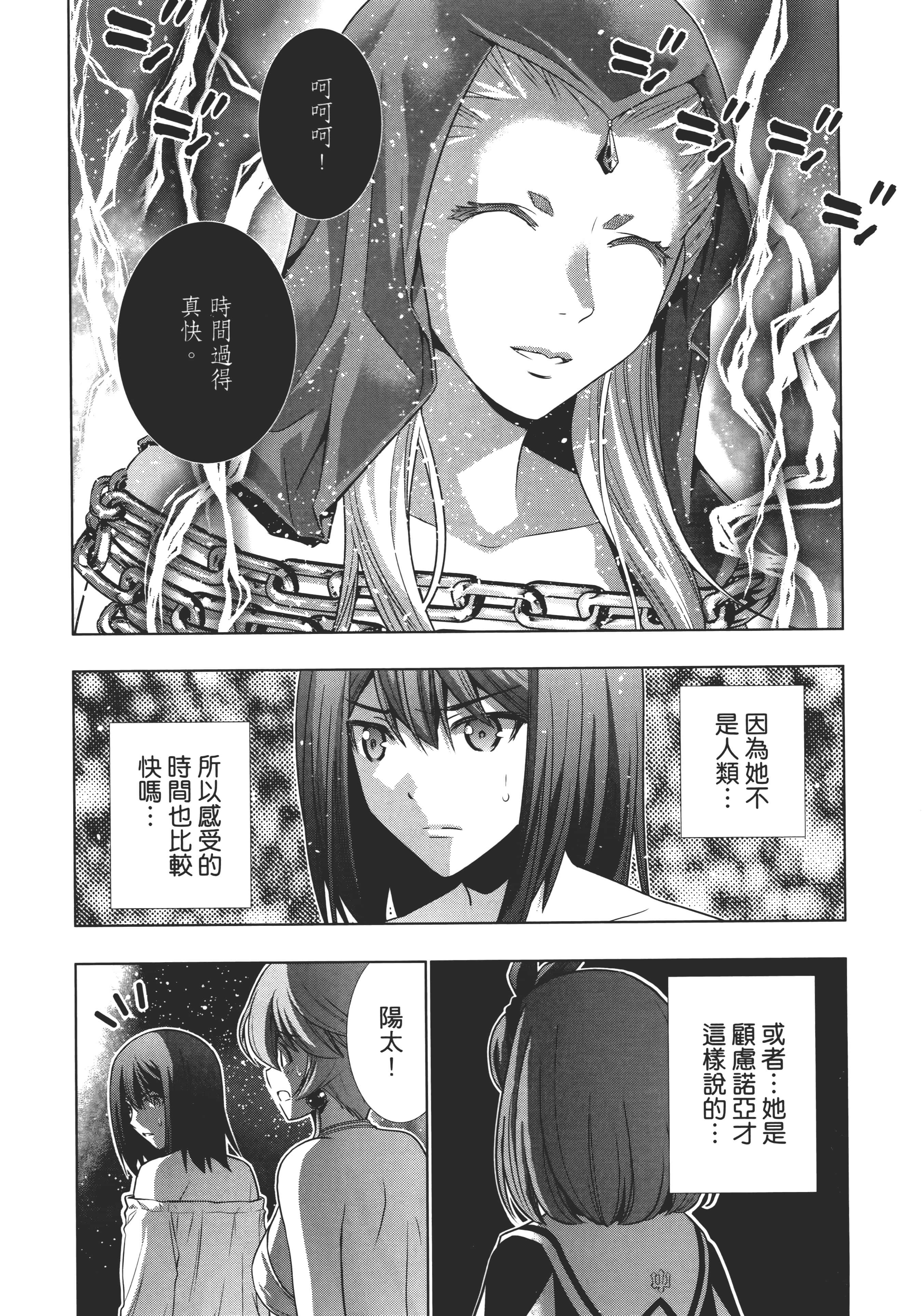 第 124 页