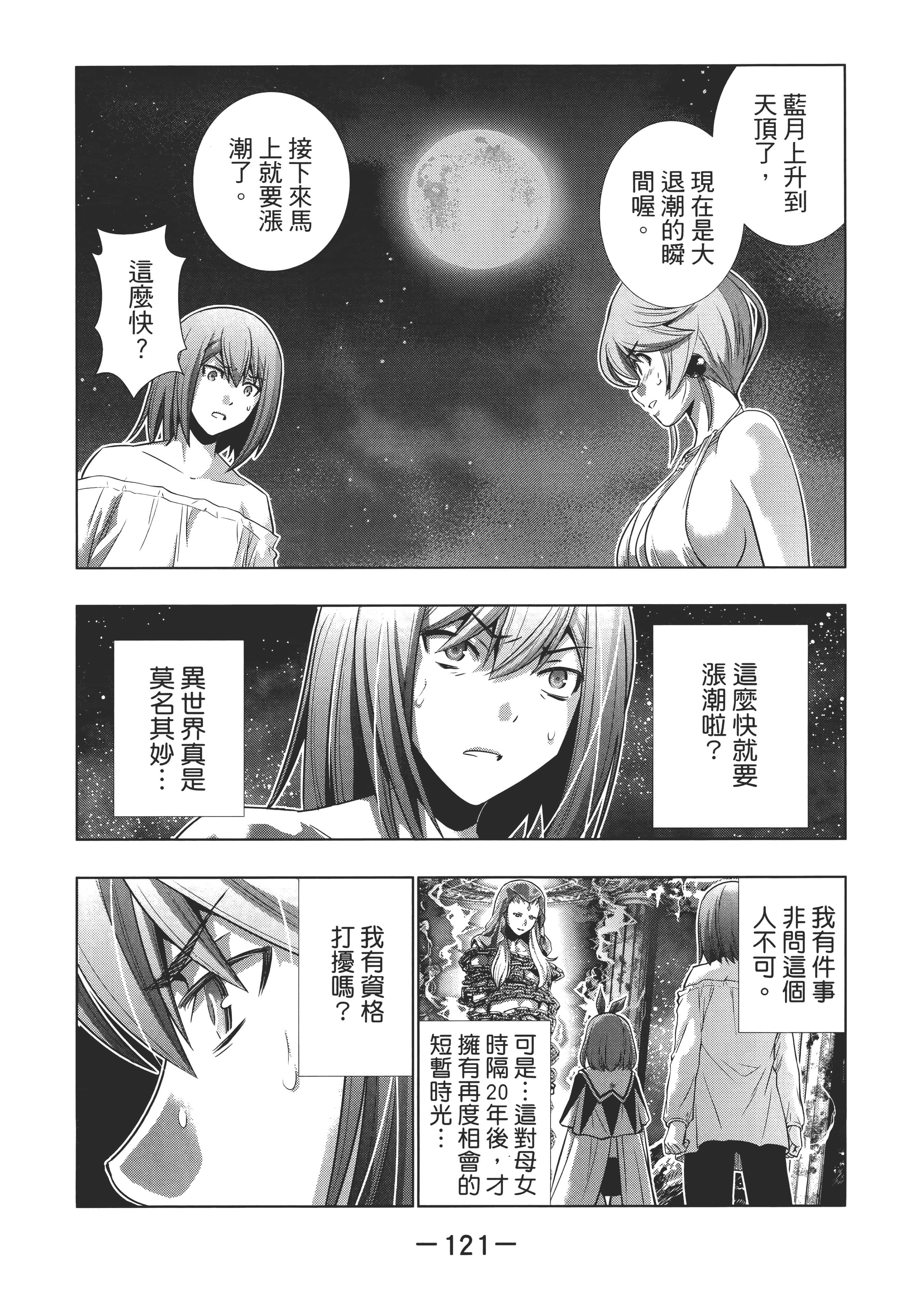 第 125 页