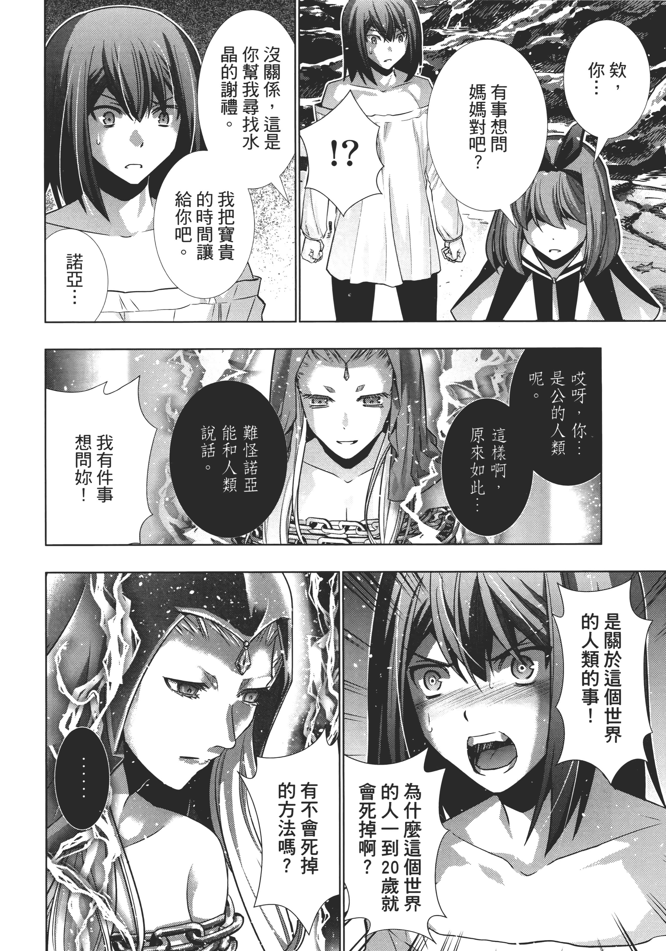 第 126 页