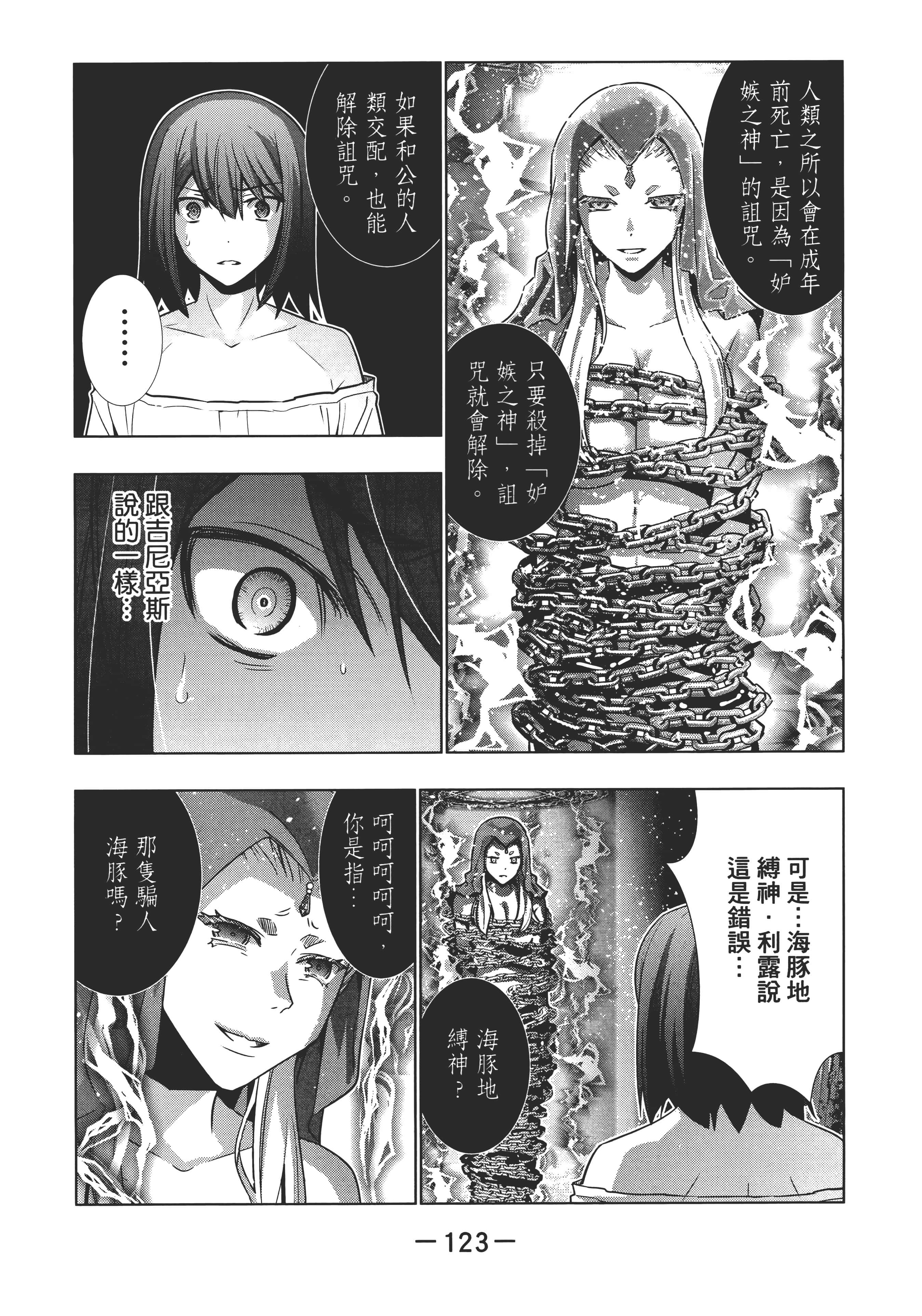 第 127 页