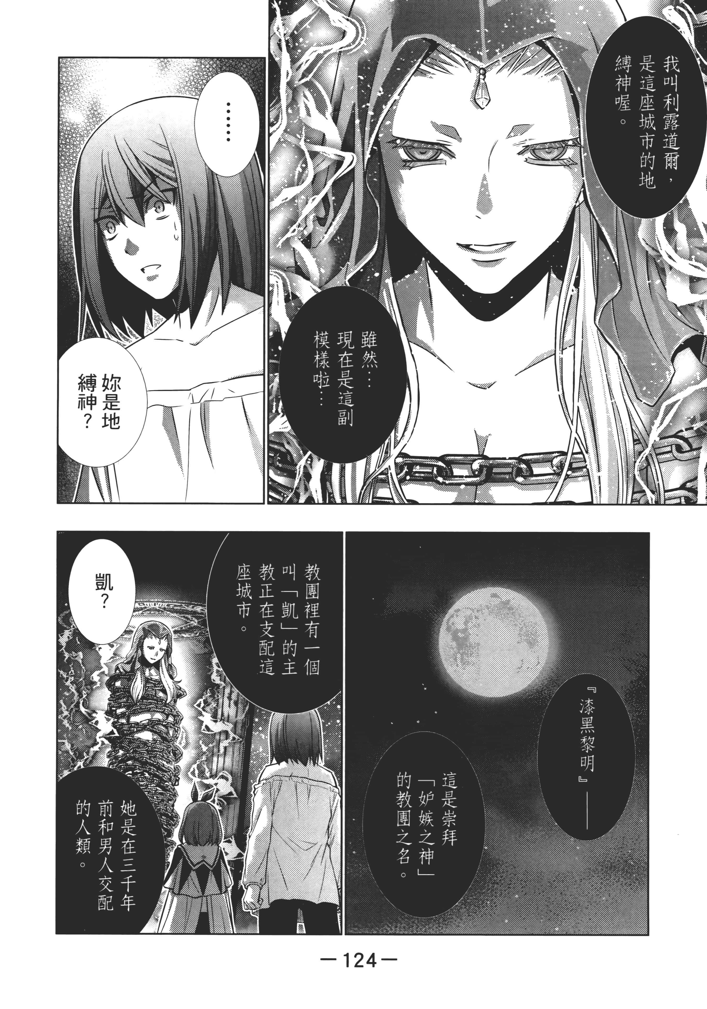 第 128 页