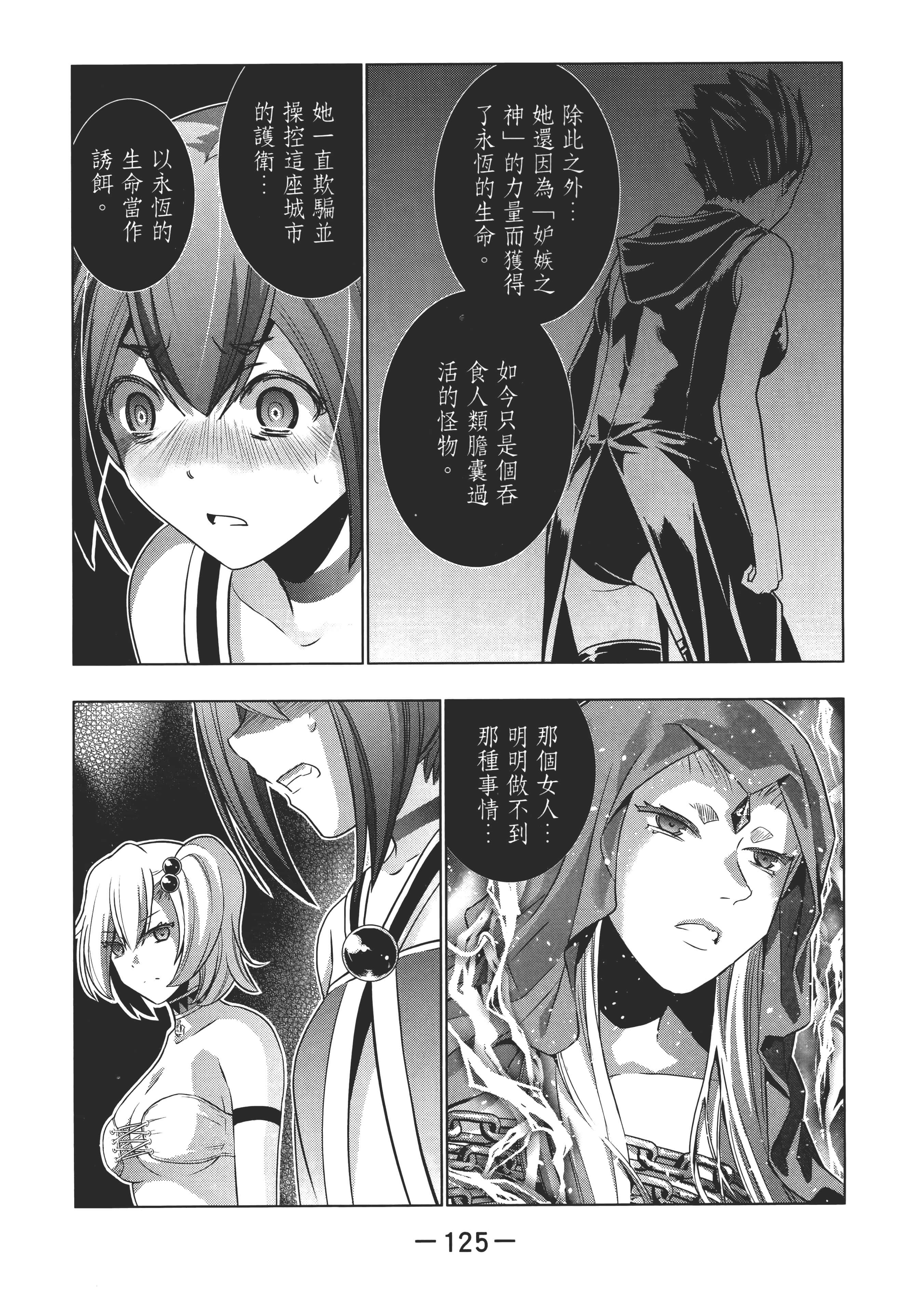 第 129 页