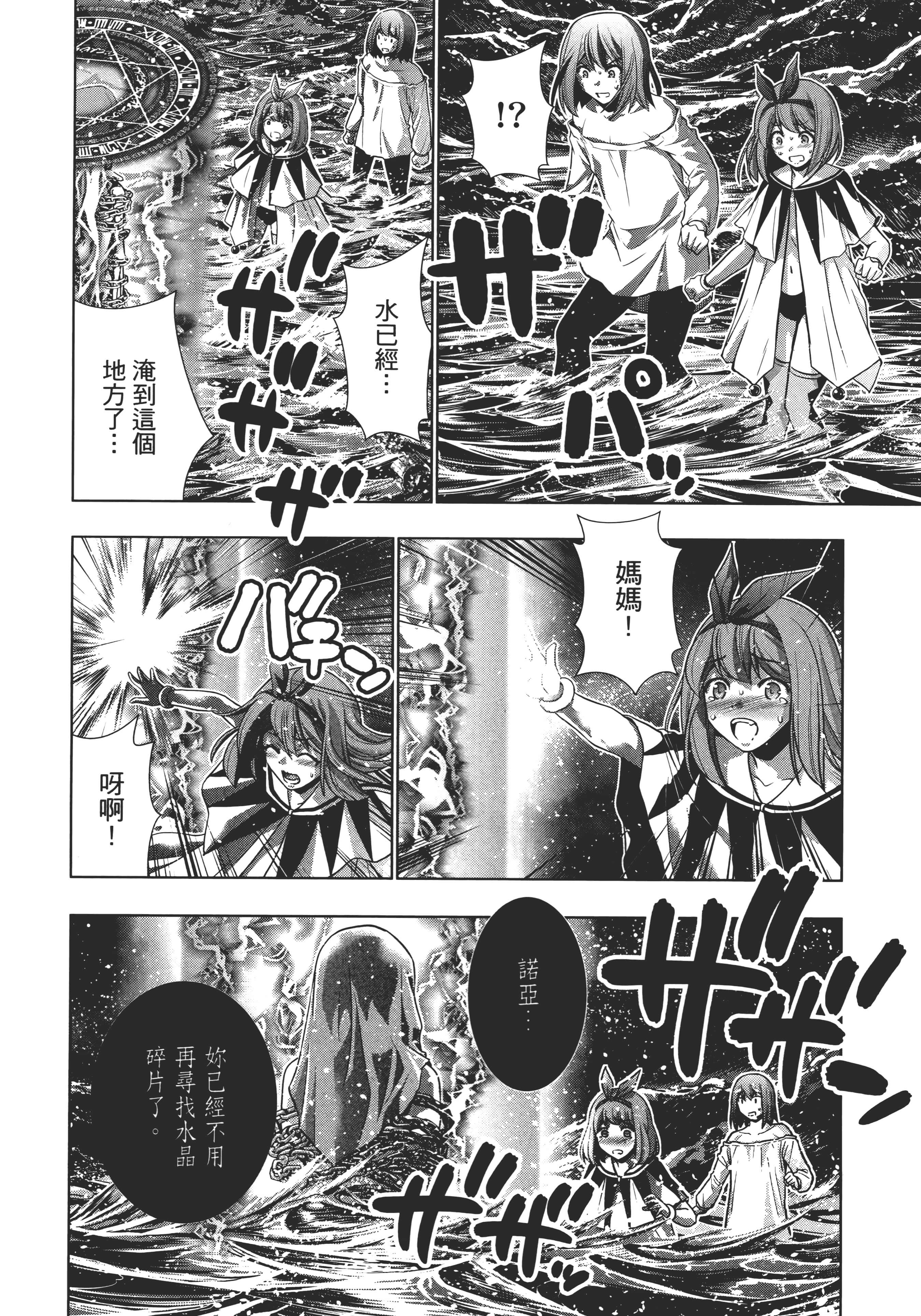 第 130 页