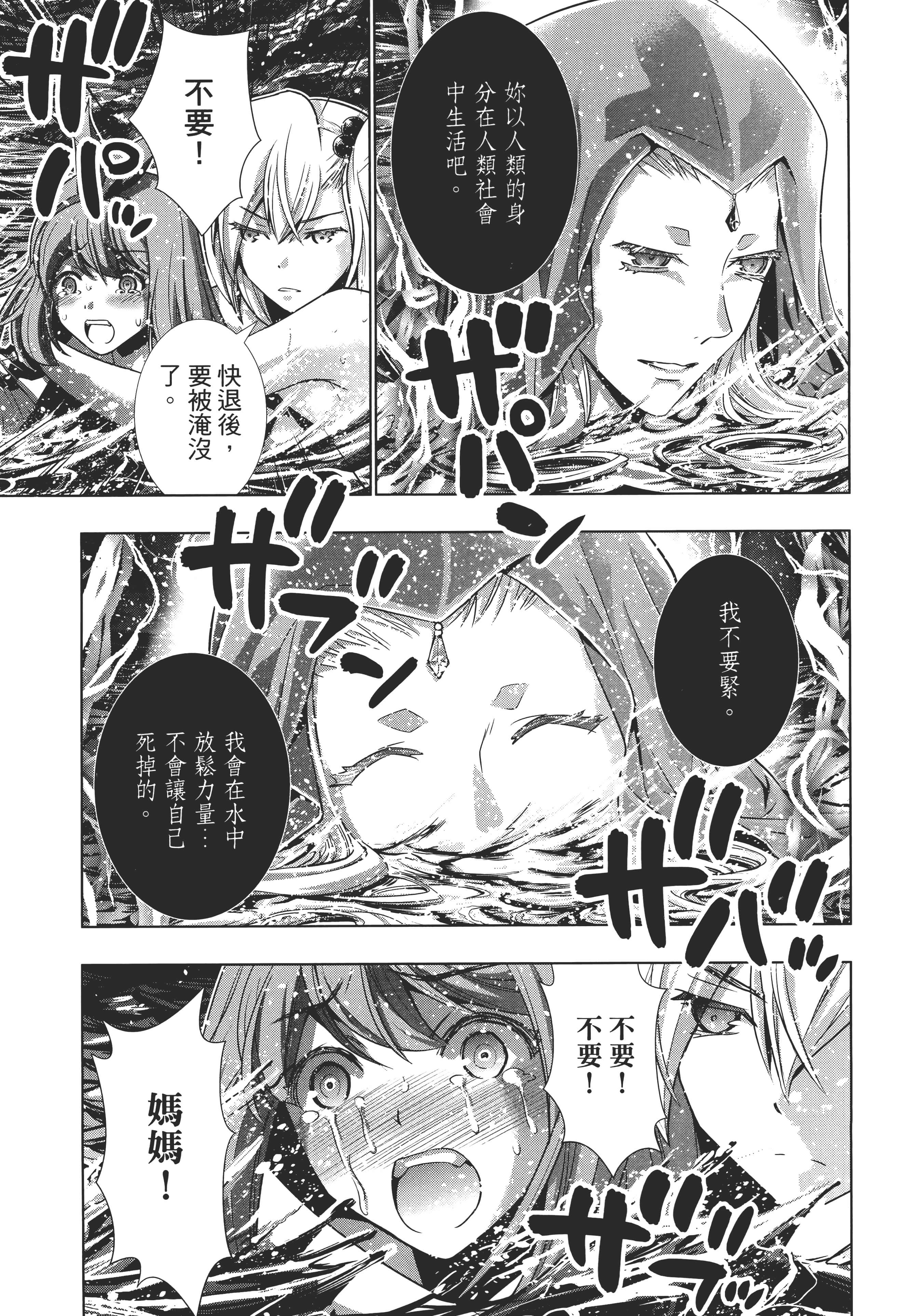 第 131 页