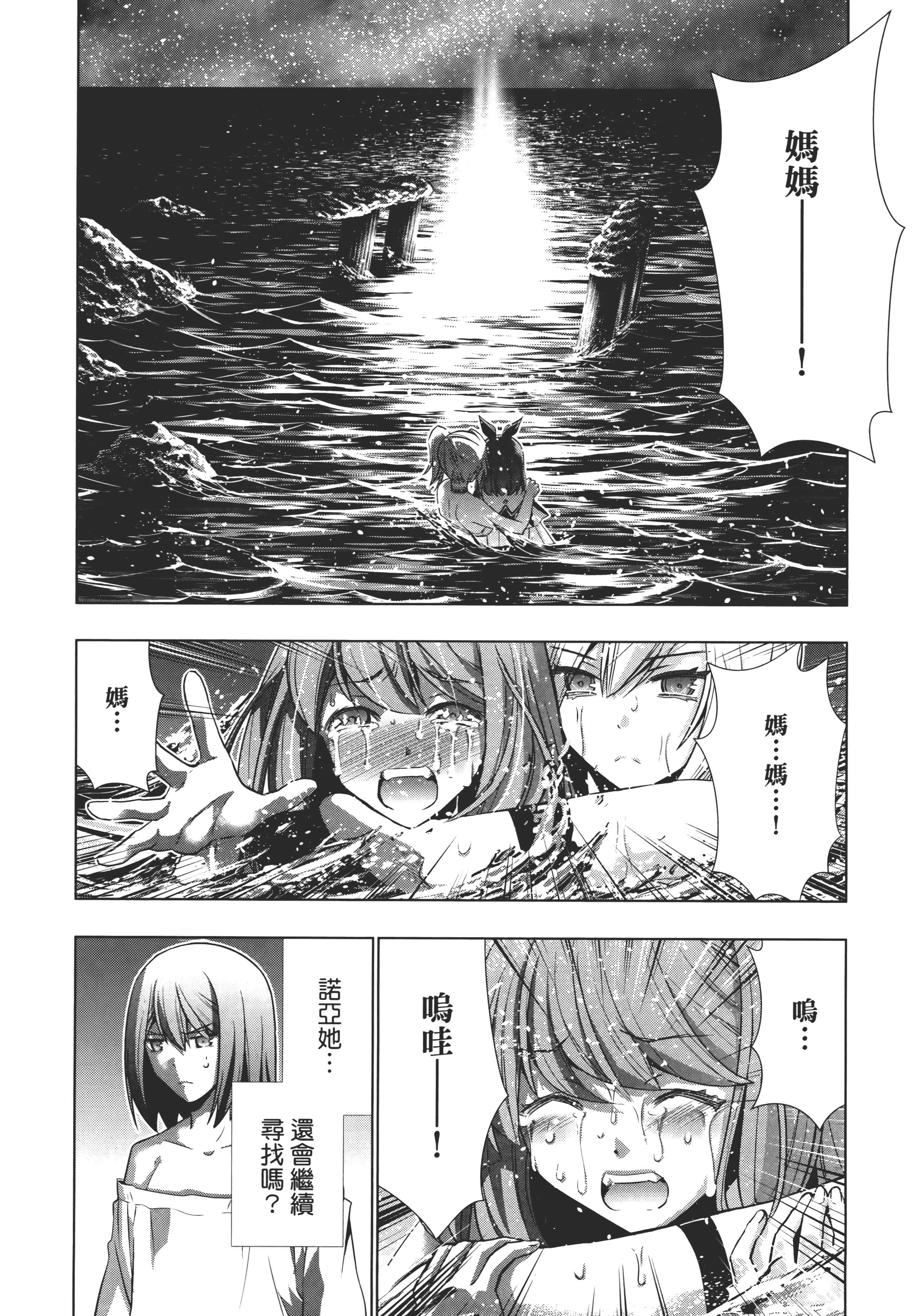 第 132 页