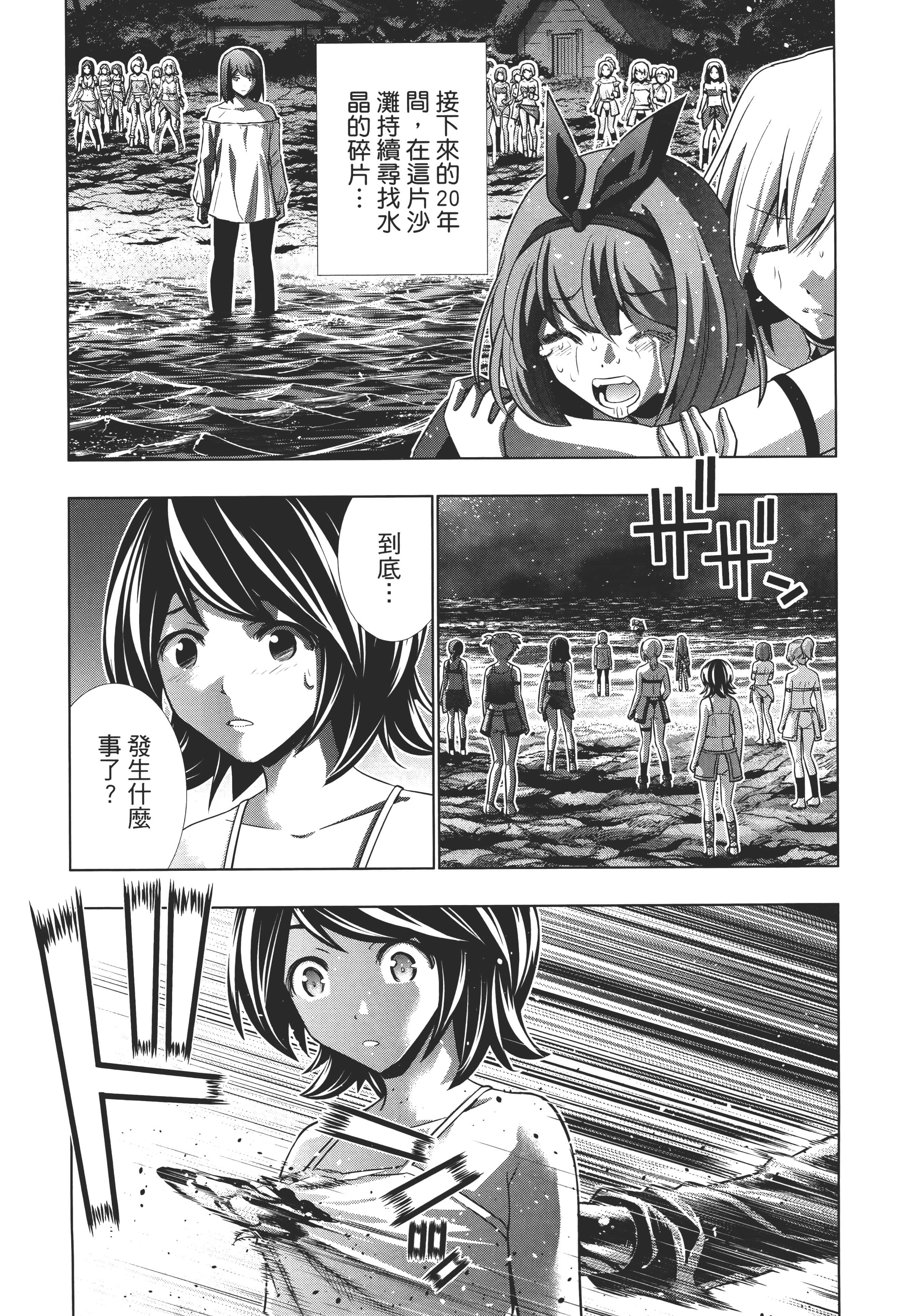 第 133 页