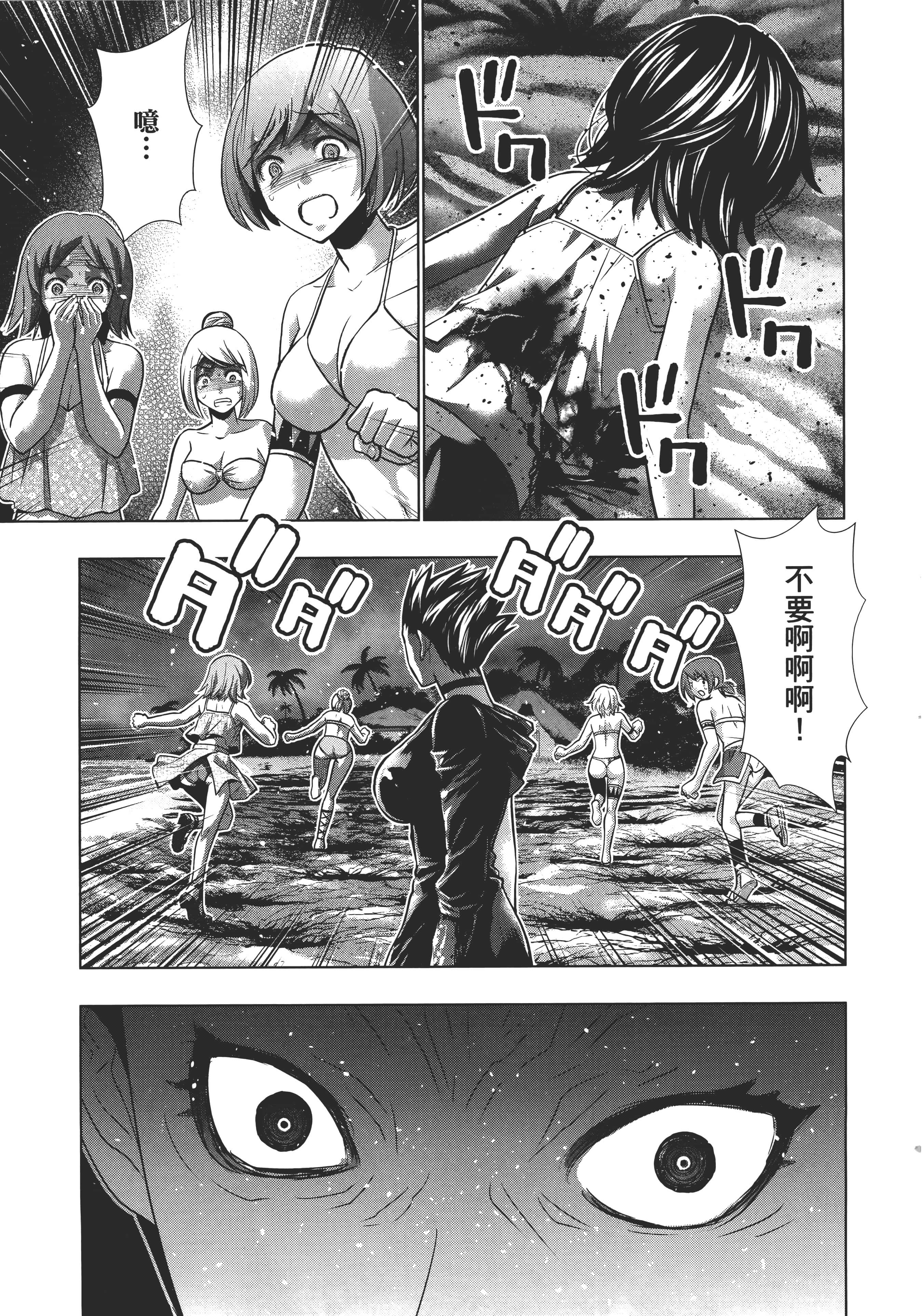 第 137 页