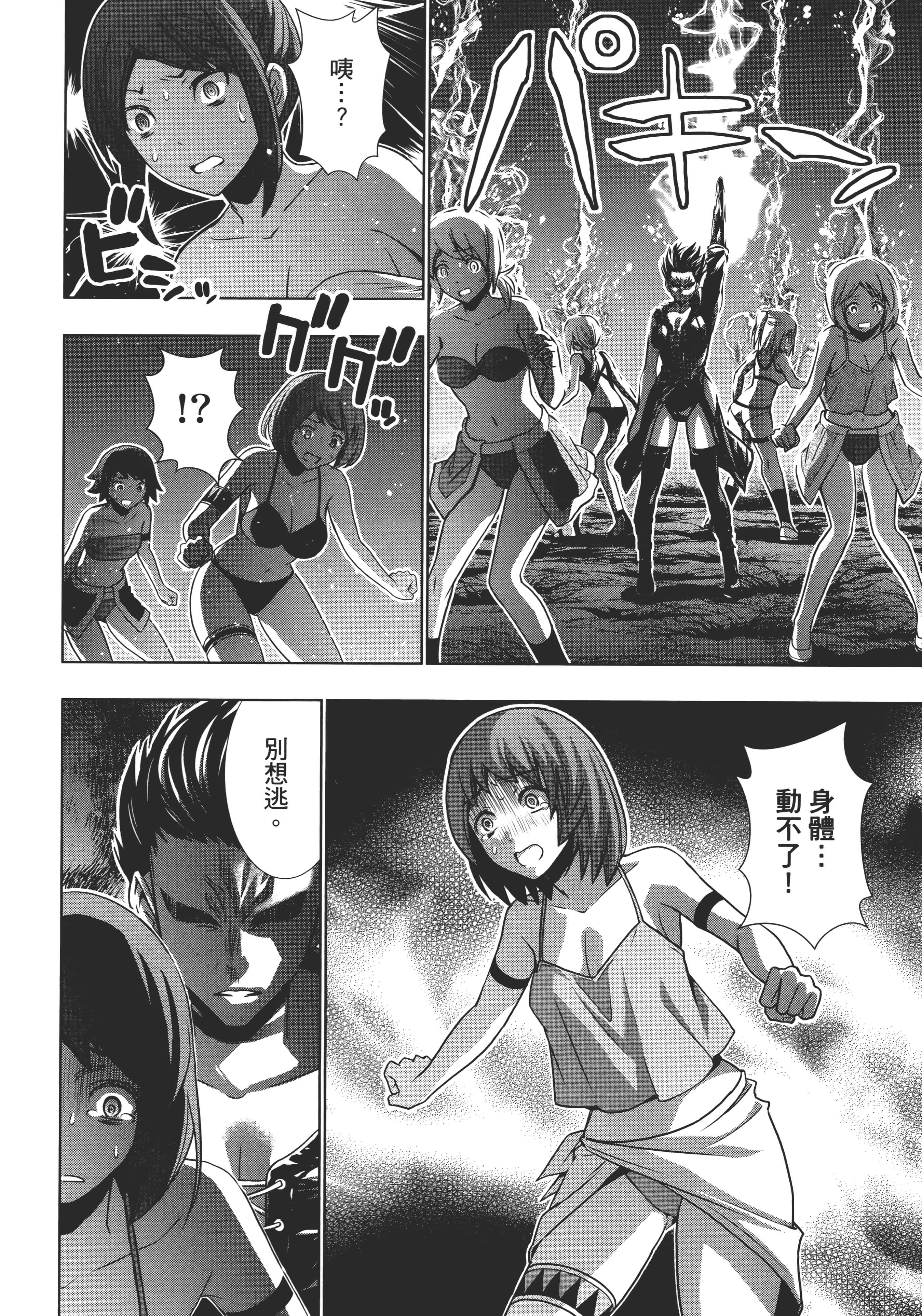 第 138 页