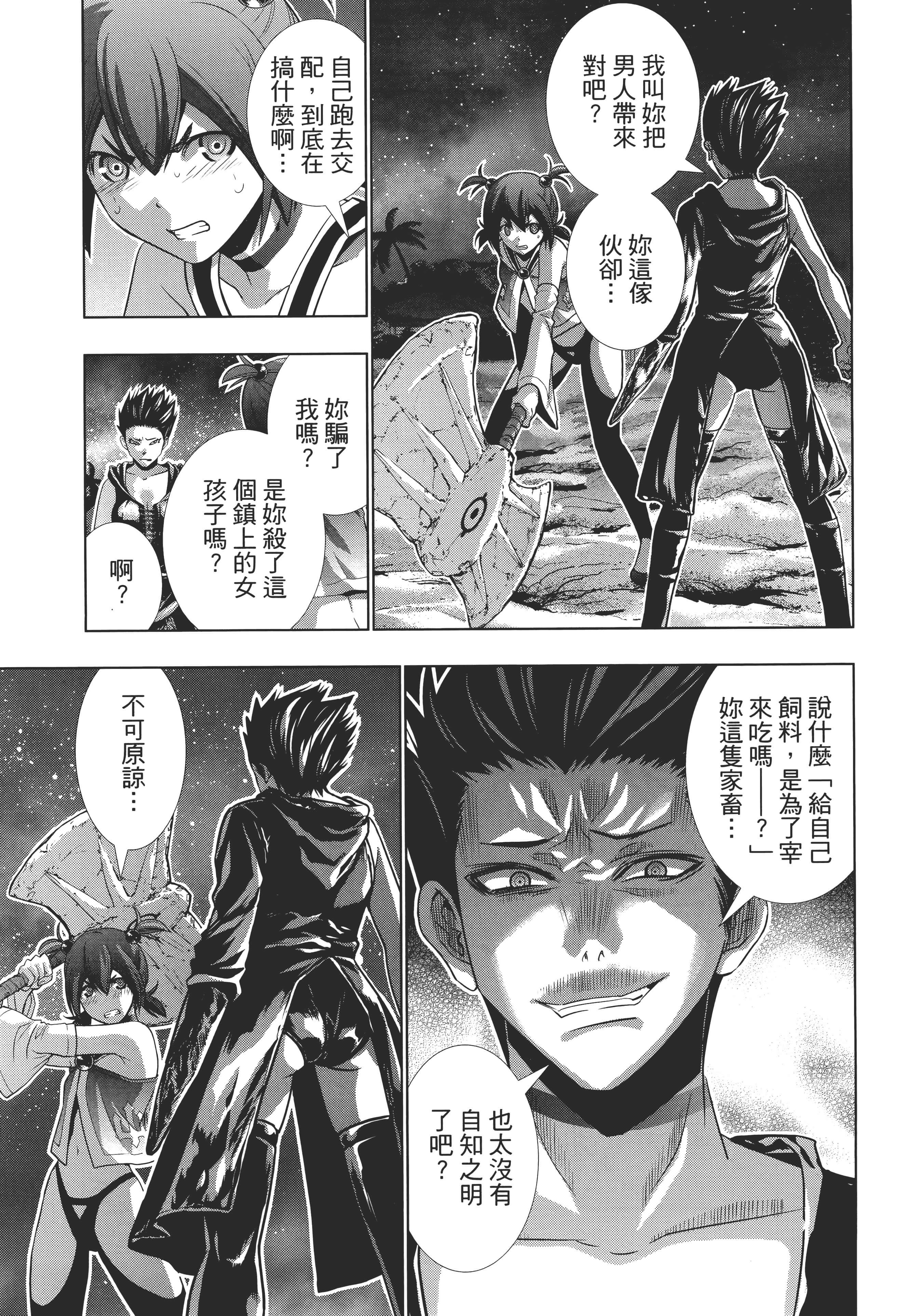 第 141 页