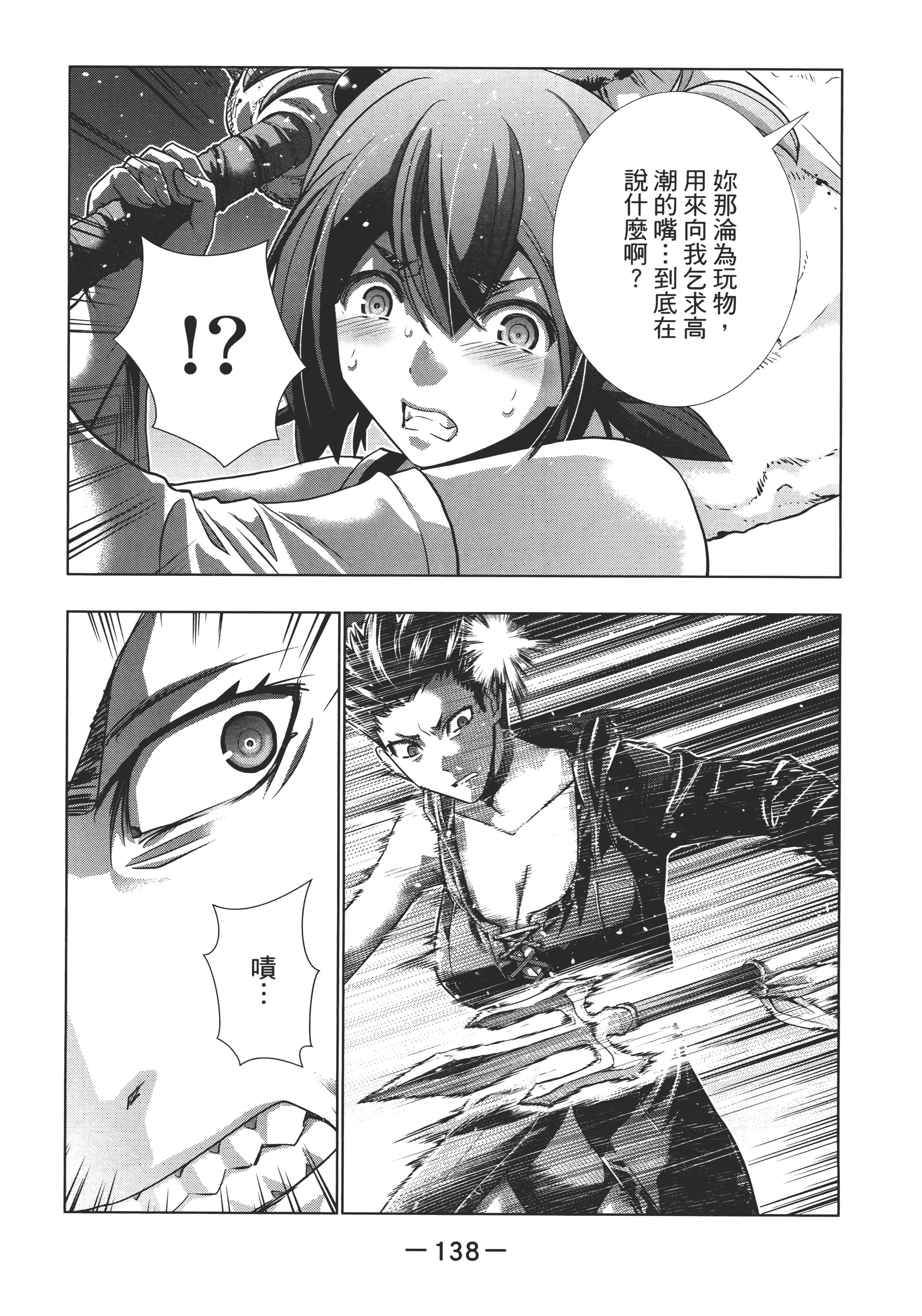 第 142 页