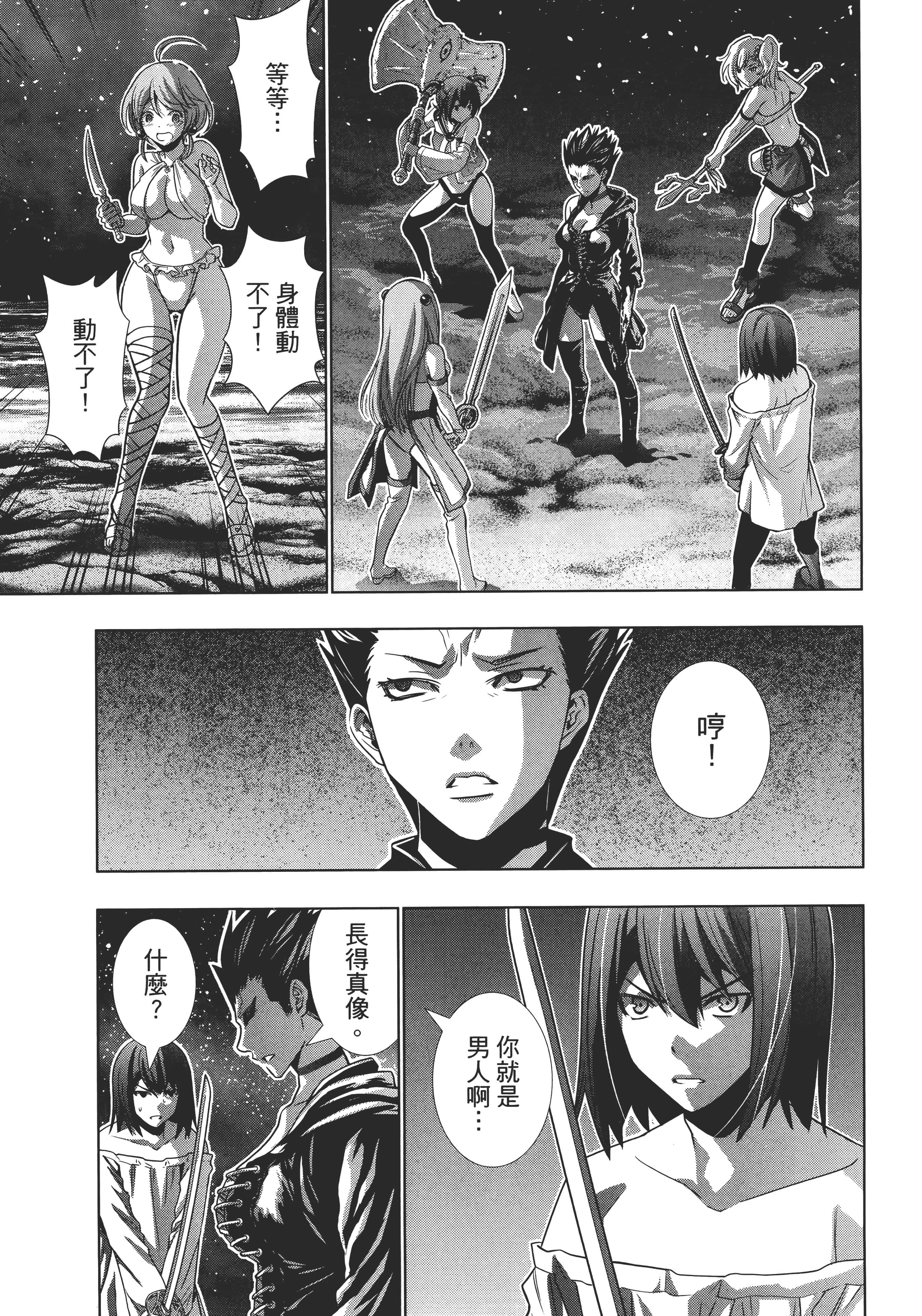 第 143 页