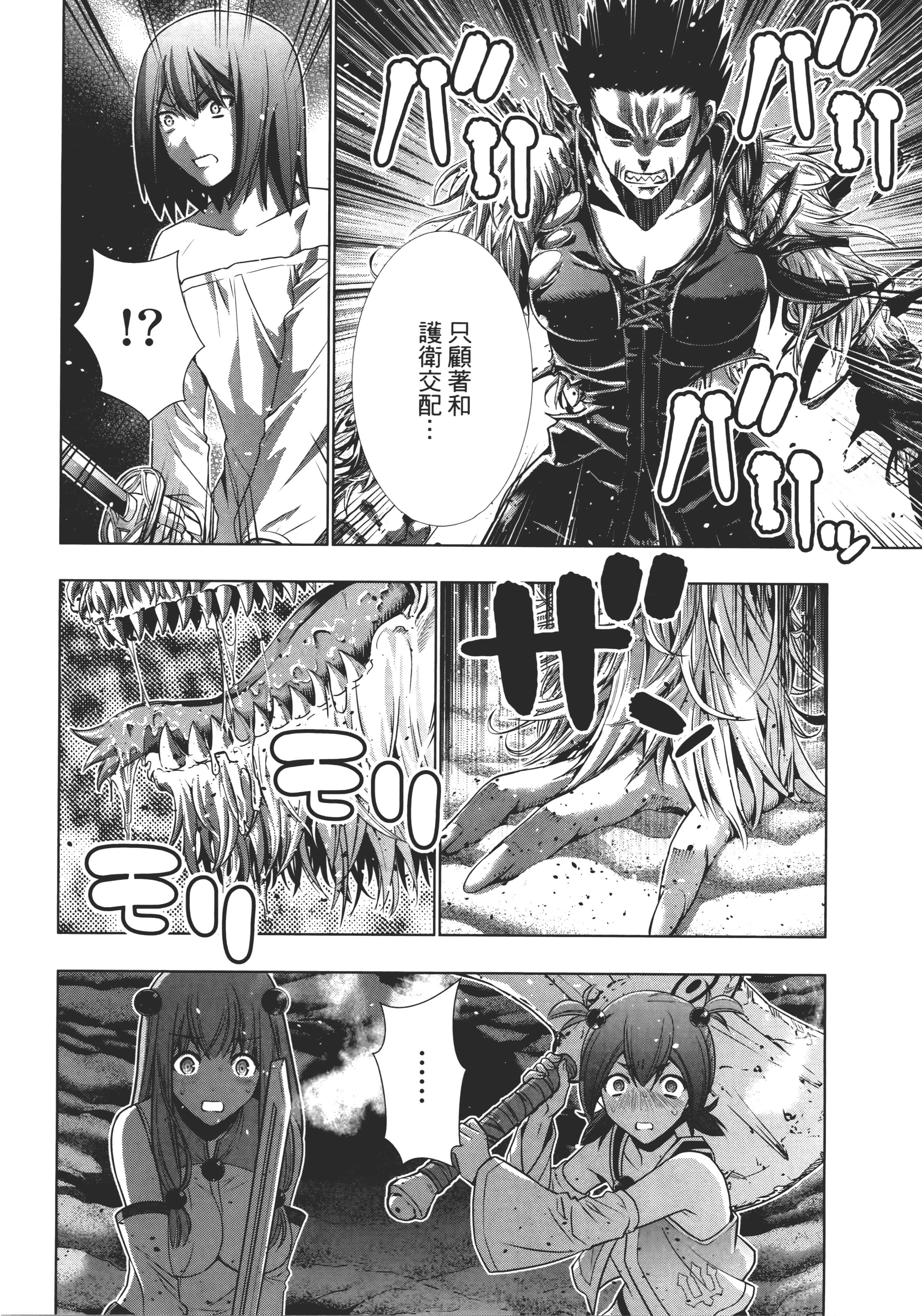 第 144 页