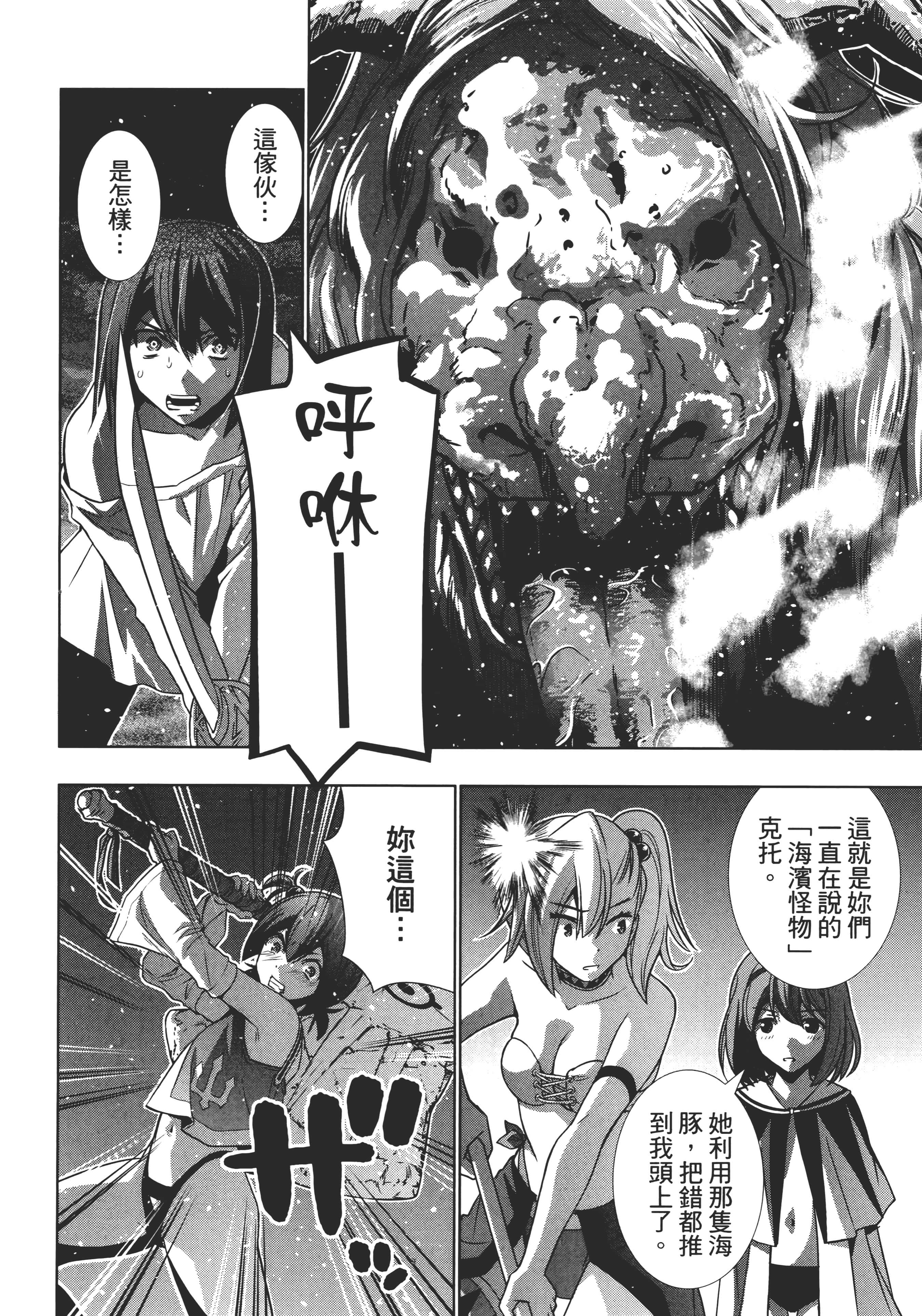 第 146 页