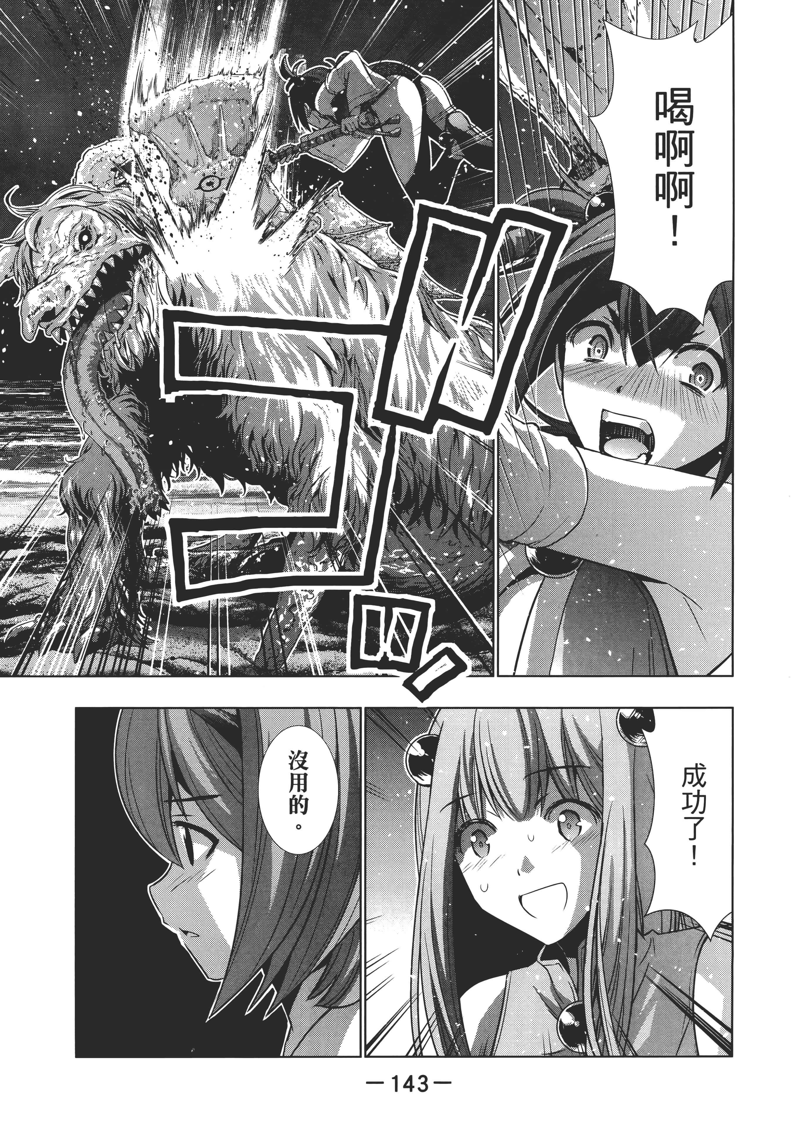 第 147 页