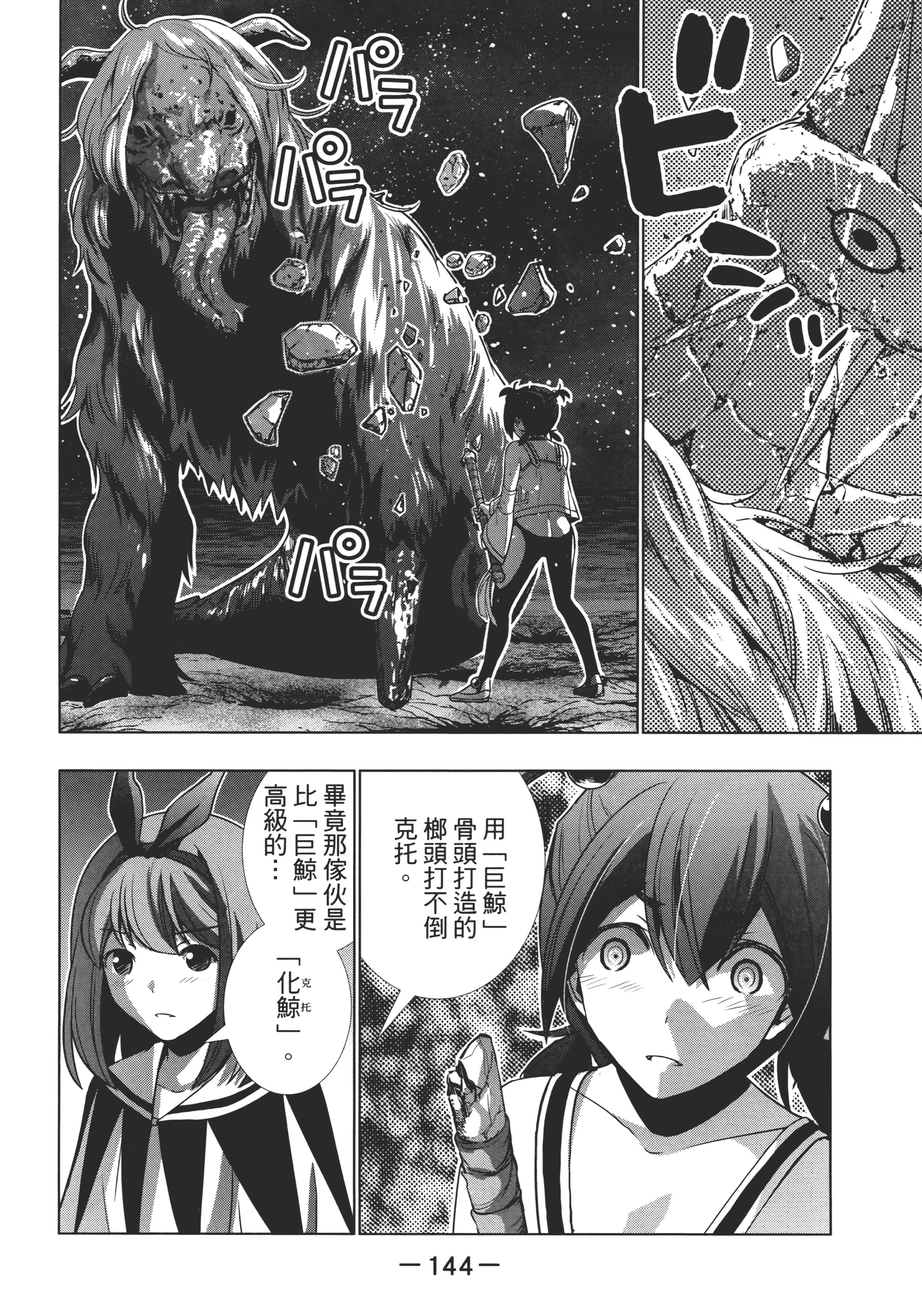 第 148 页