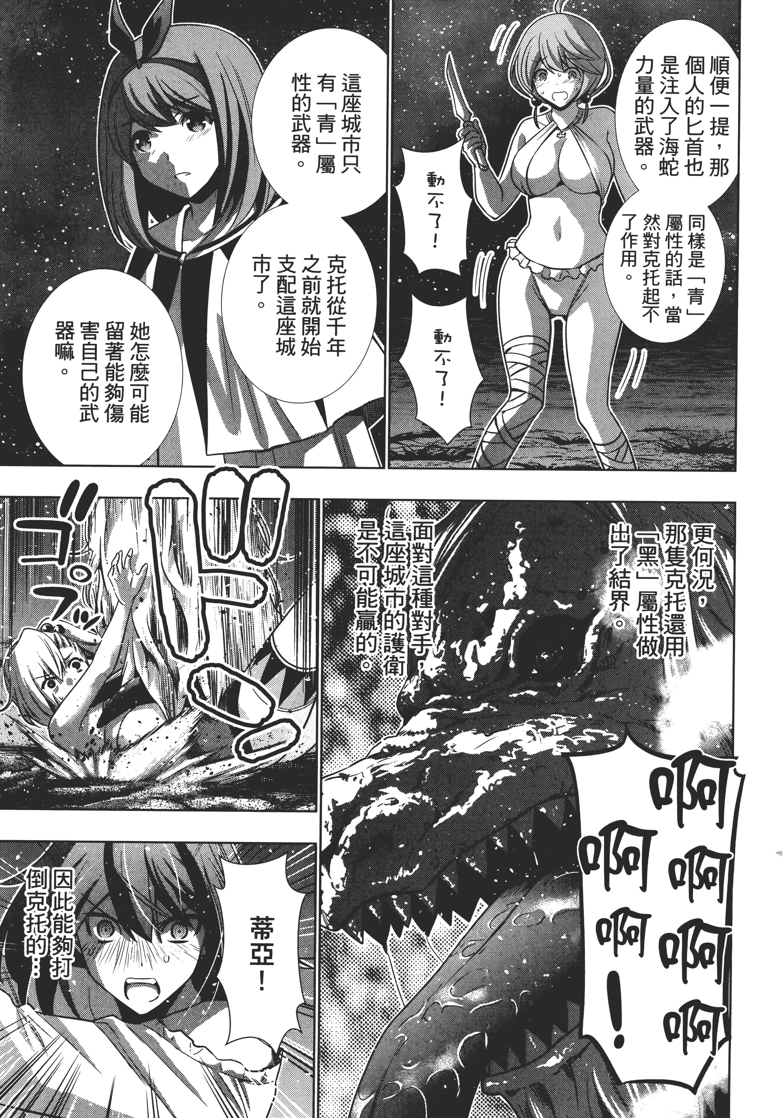 第 151 页
