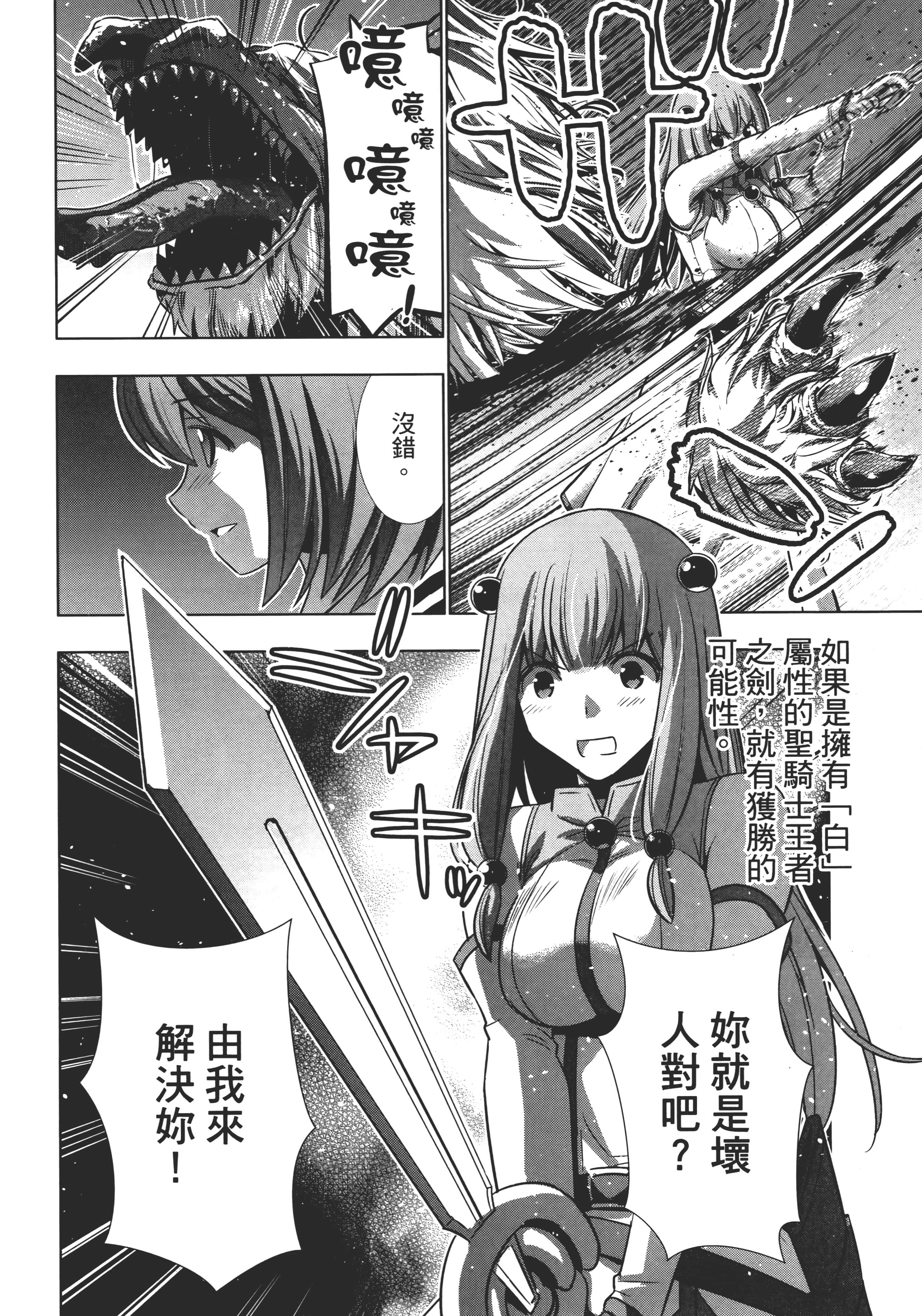 第 152 页