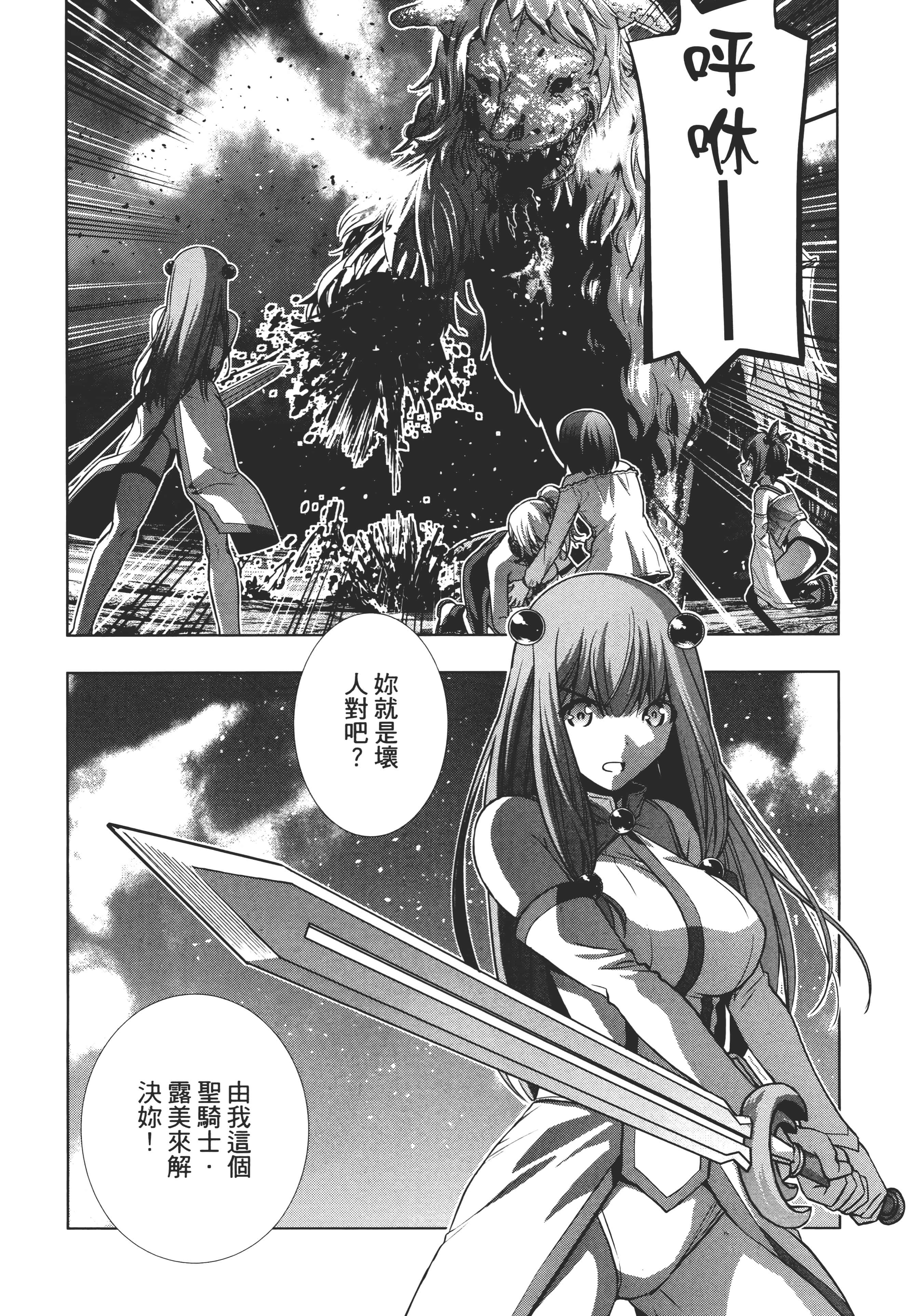 第 154 页
