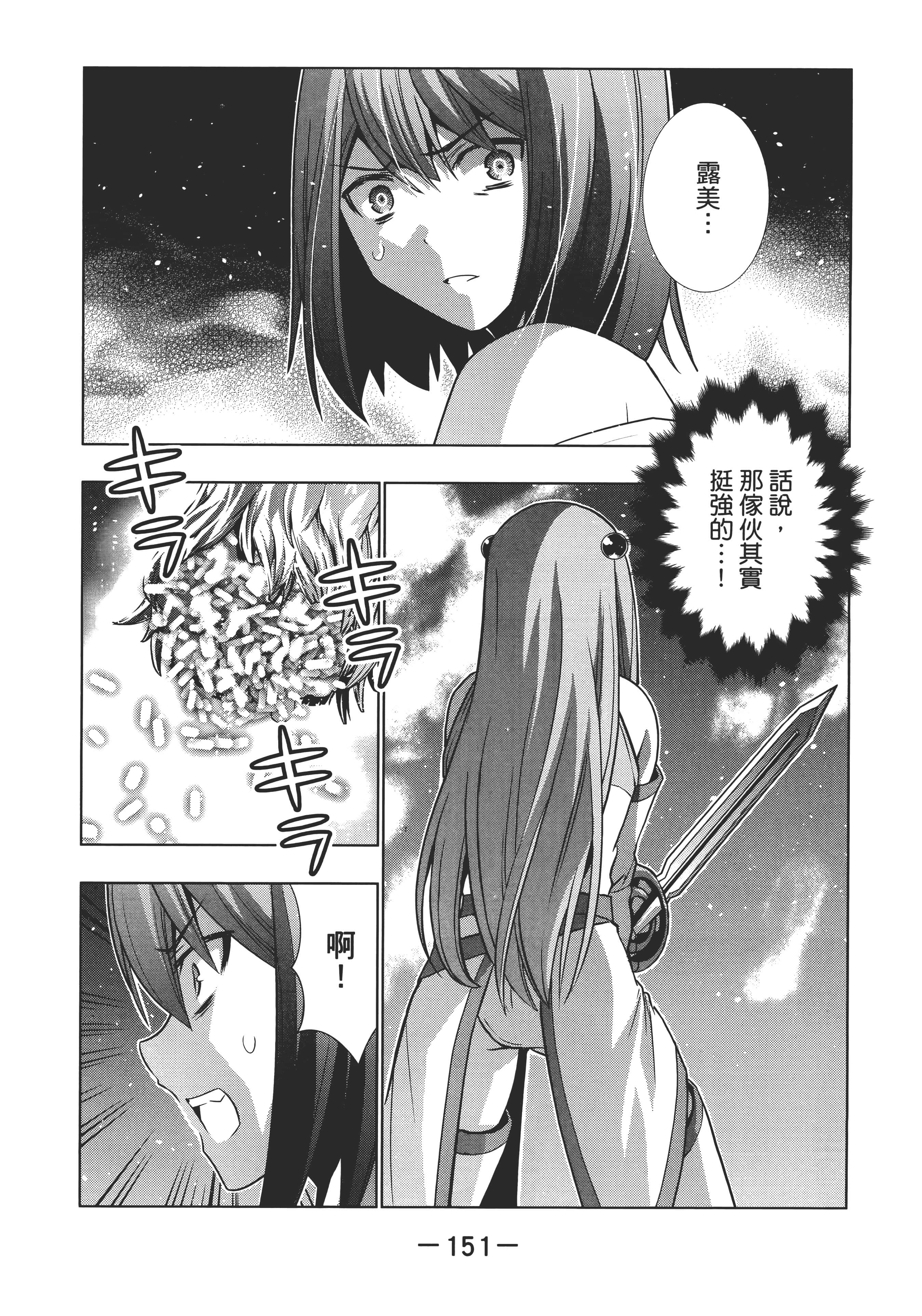 第 155 页