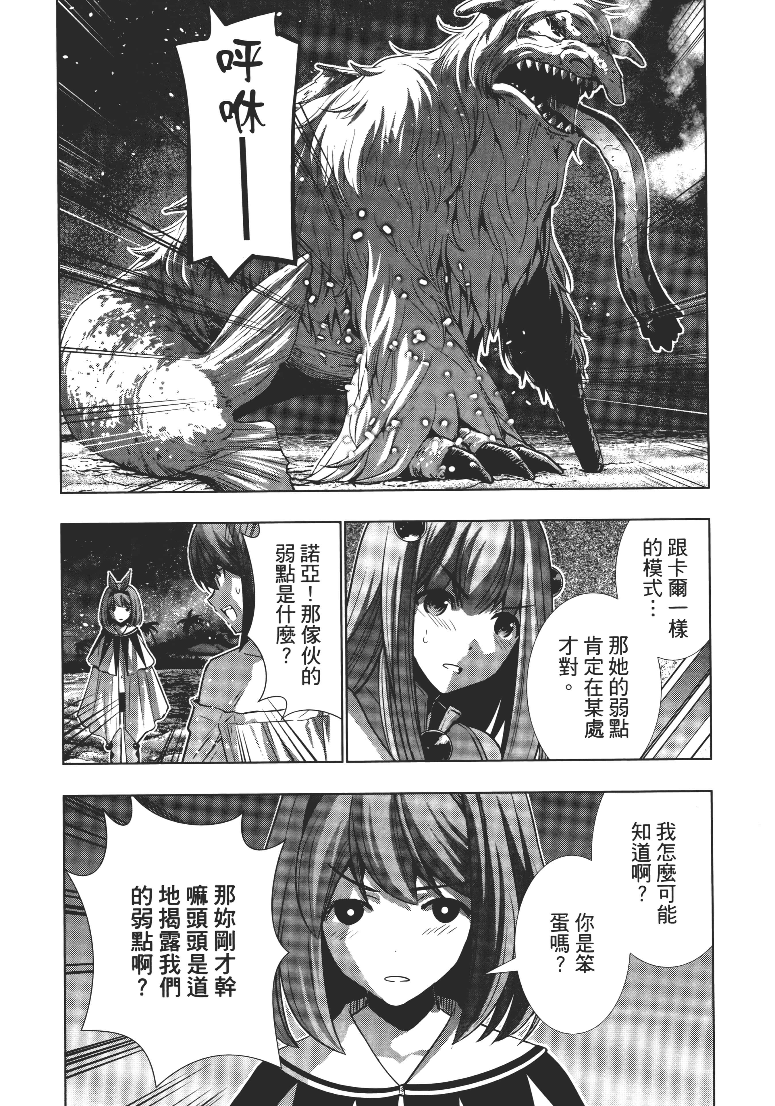 第 156 页