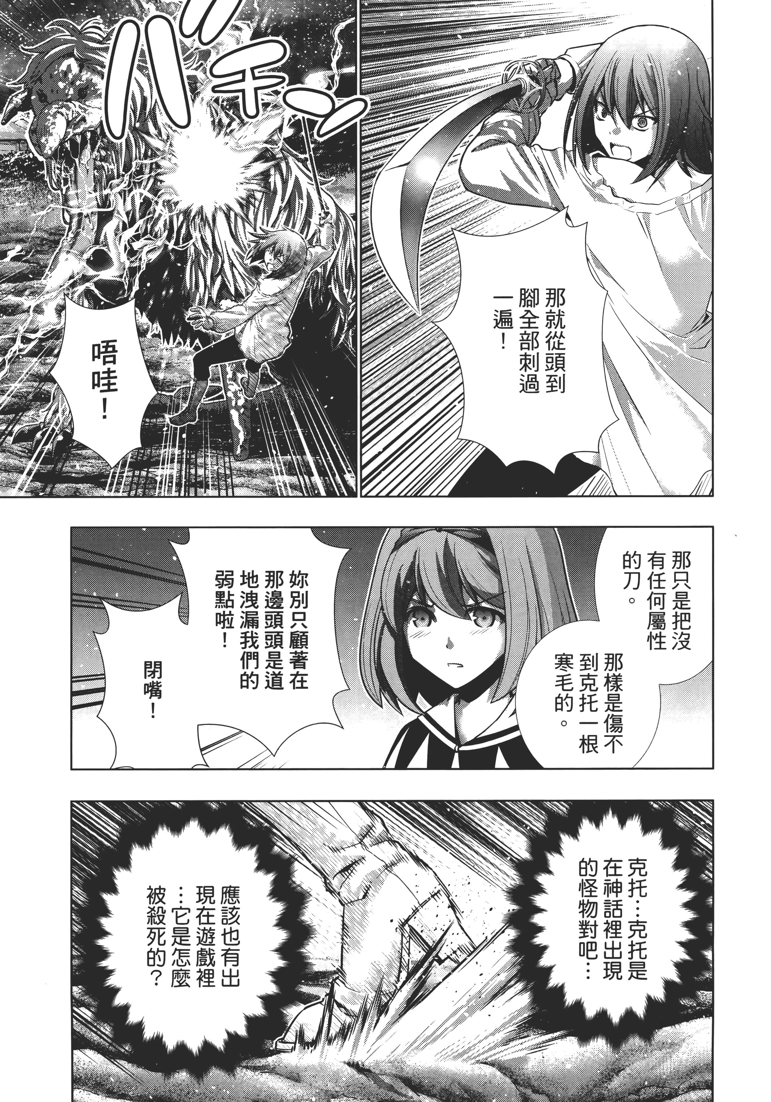 第 157 页