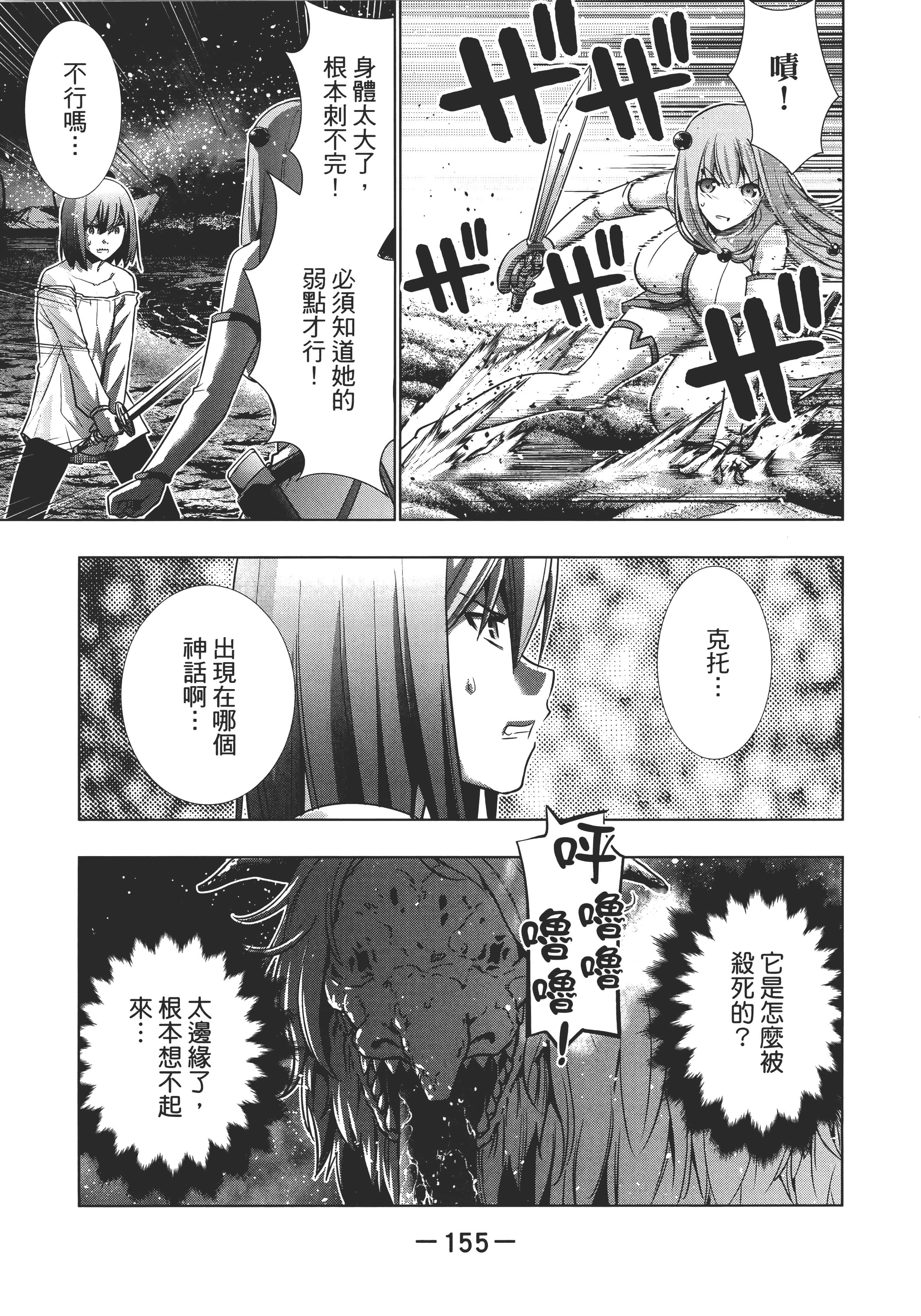 第 159 页