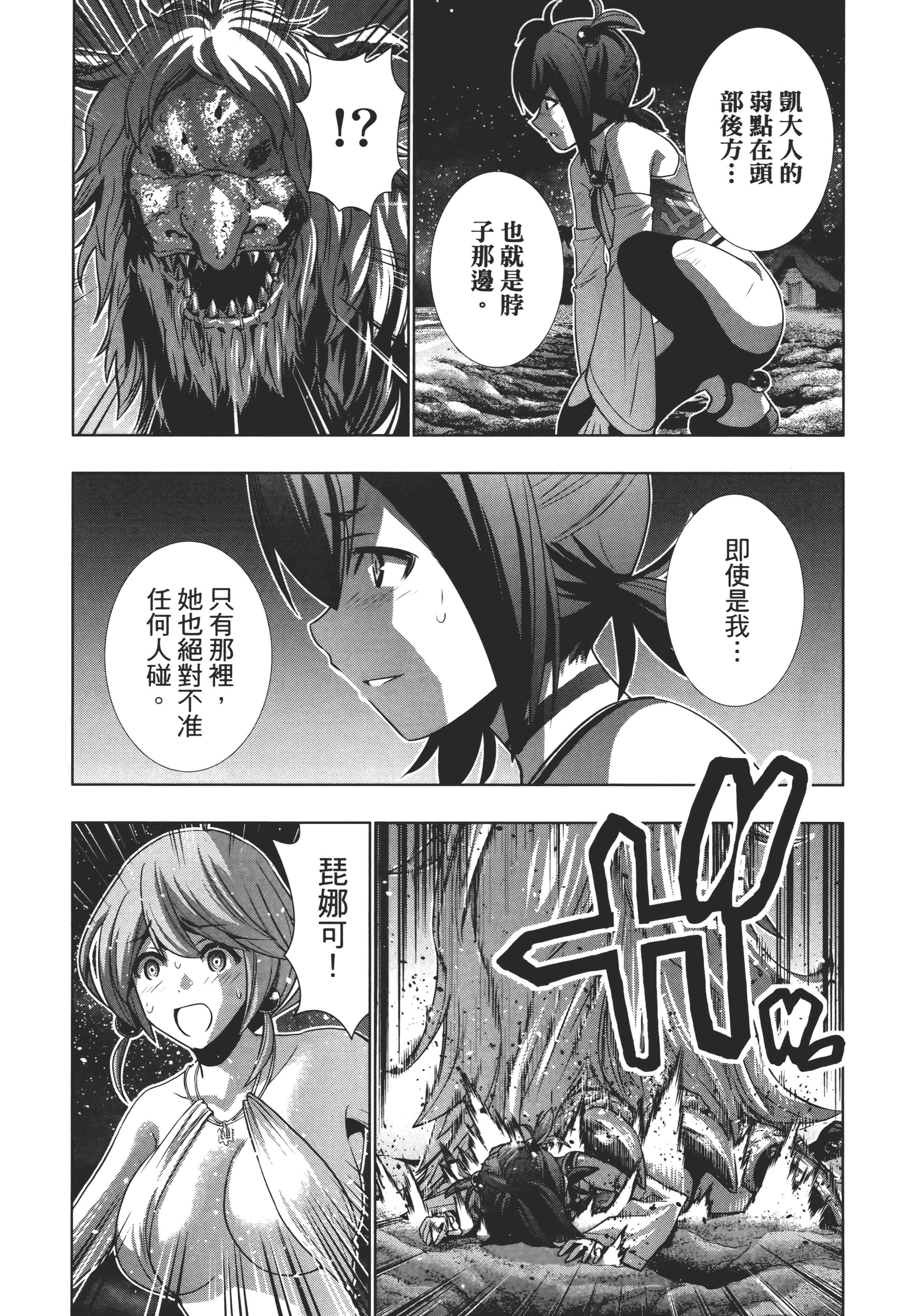 第 160 页