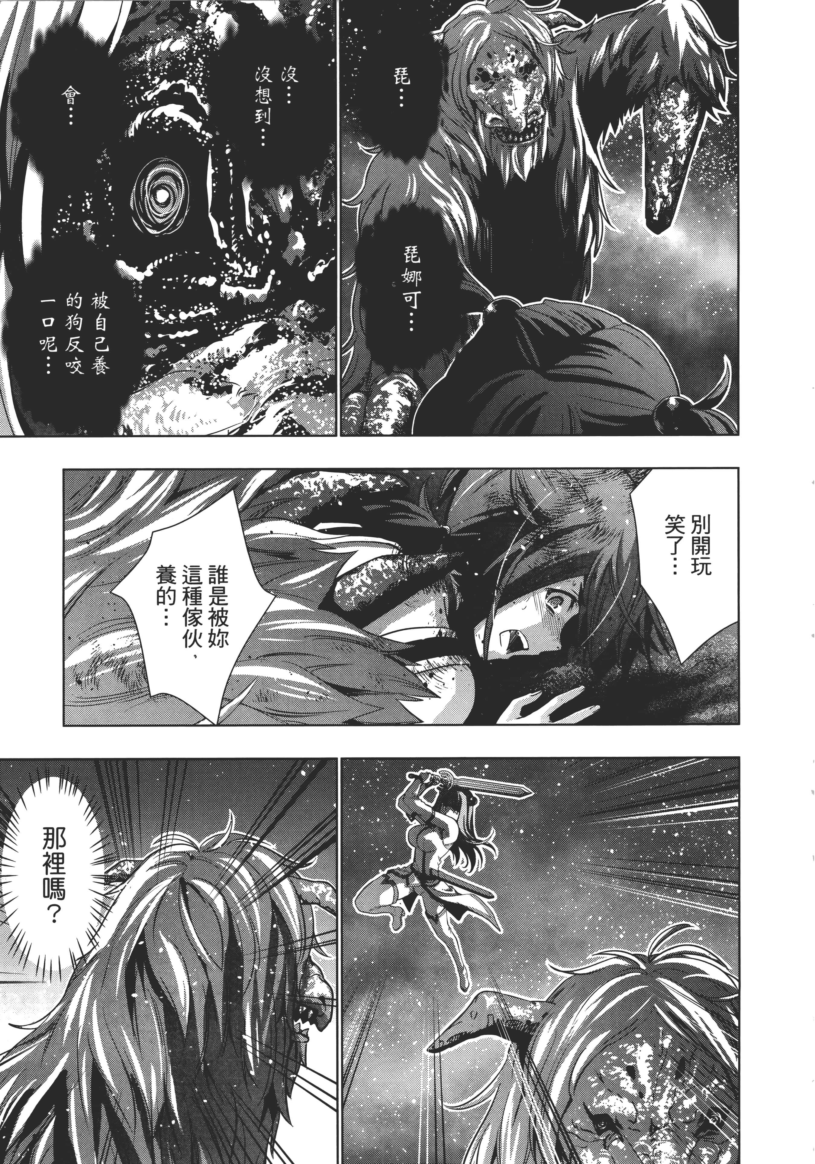第 161 页