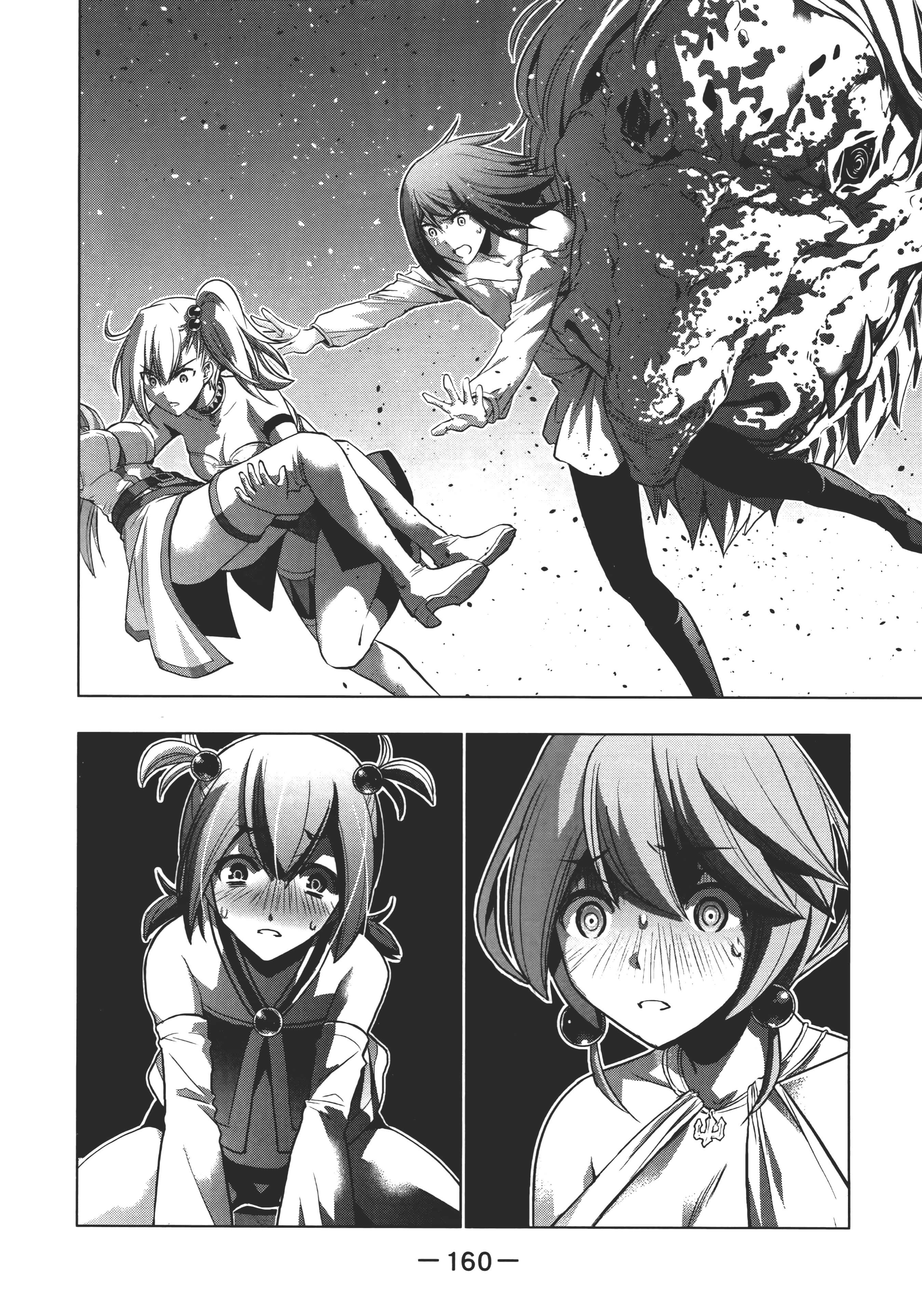 第 164 页