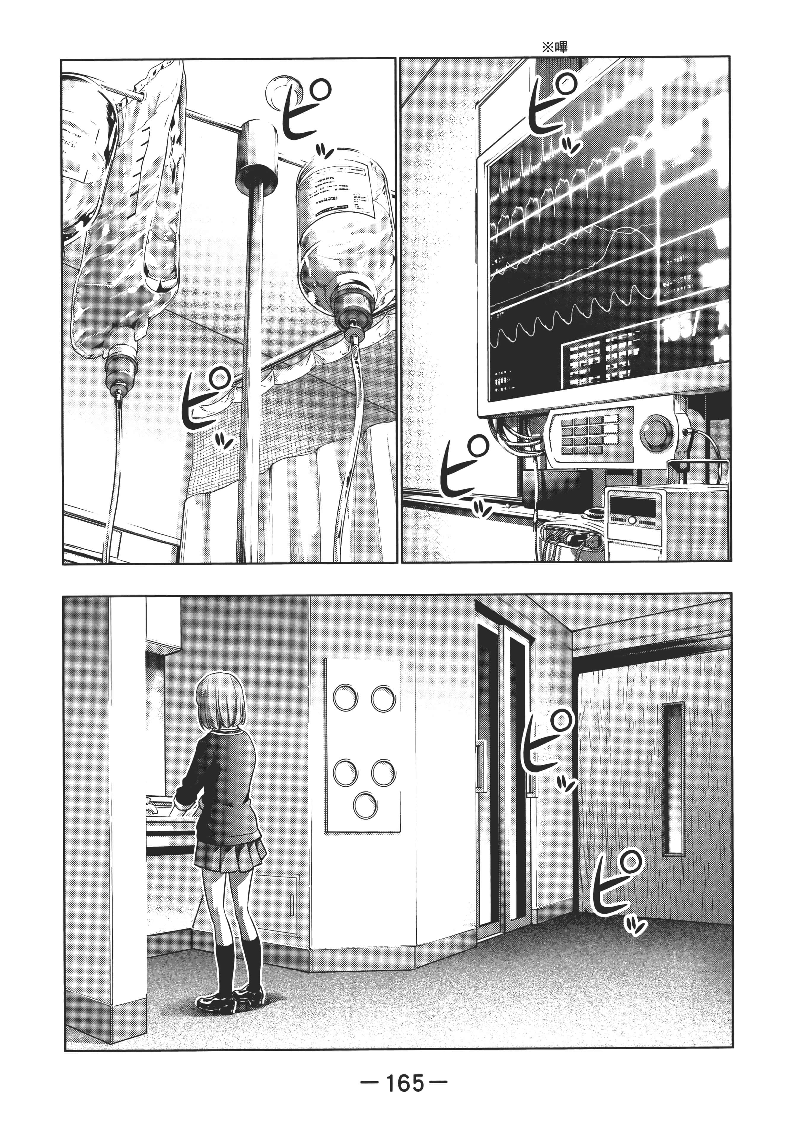第 169 页