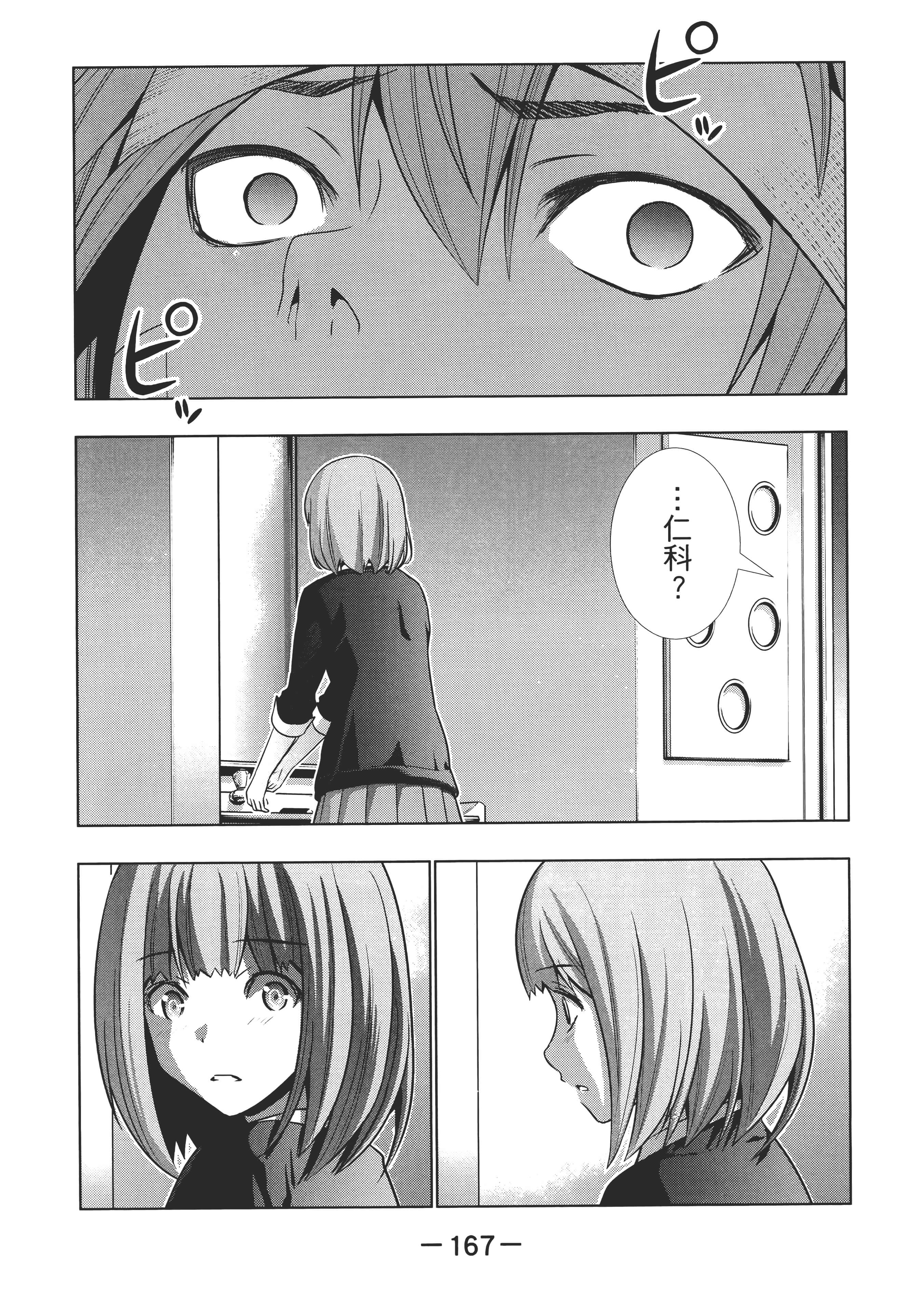 第 171 页