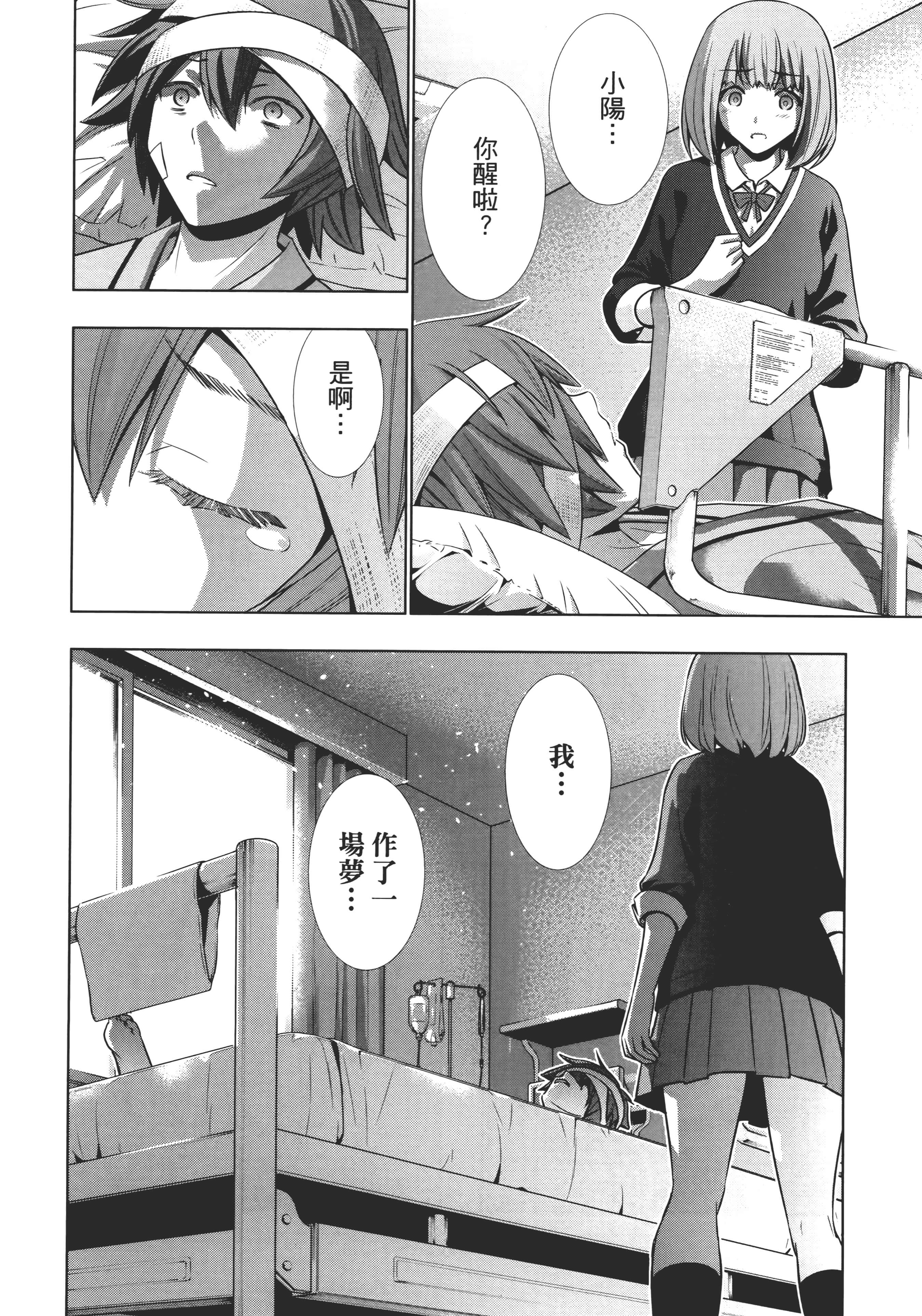 第 172 页