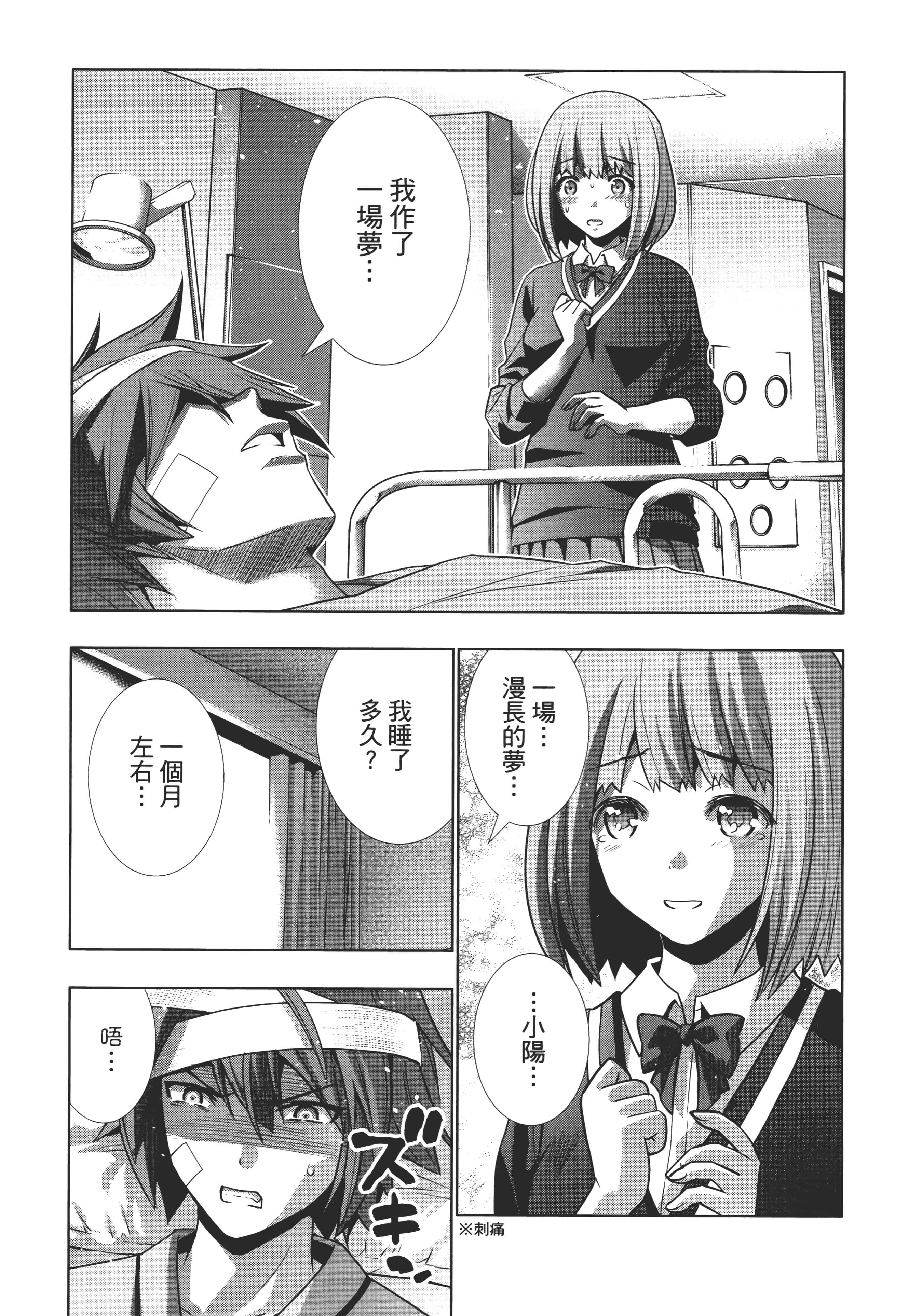 第 174 页