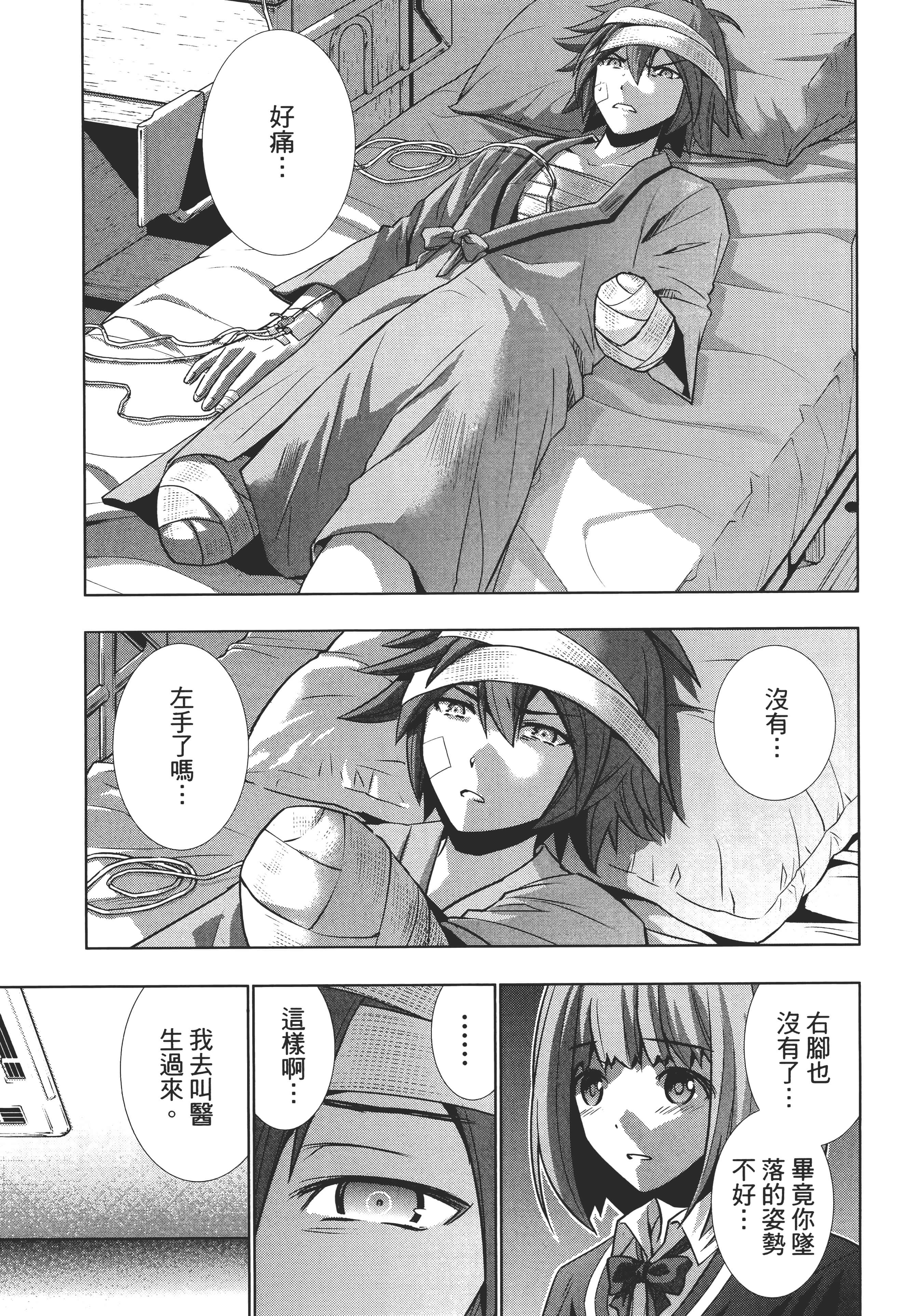 第 175 页