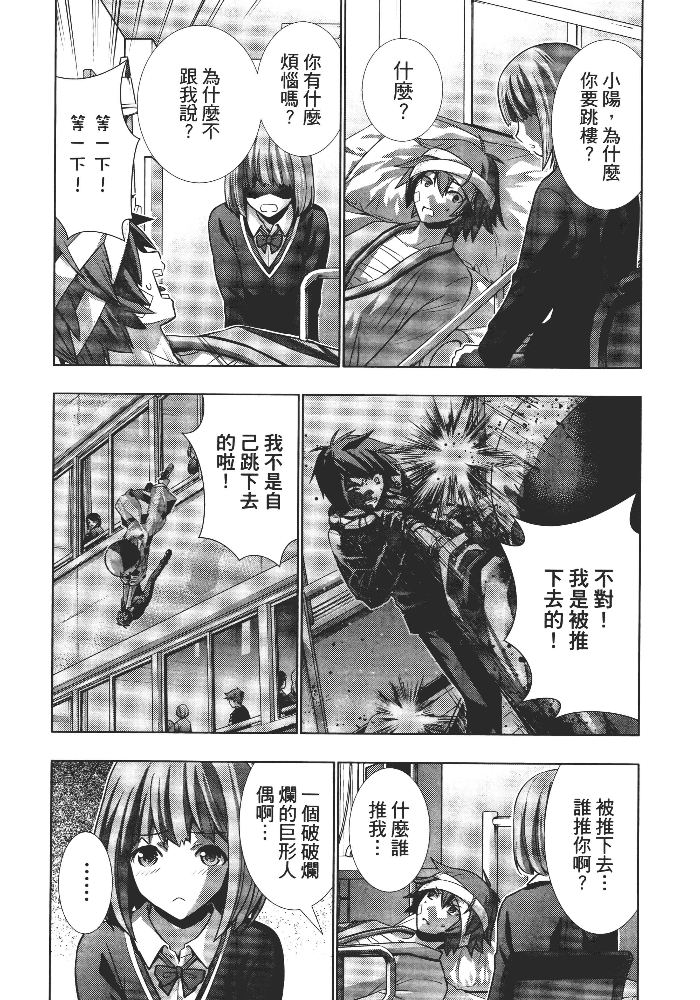 第 178 页