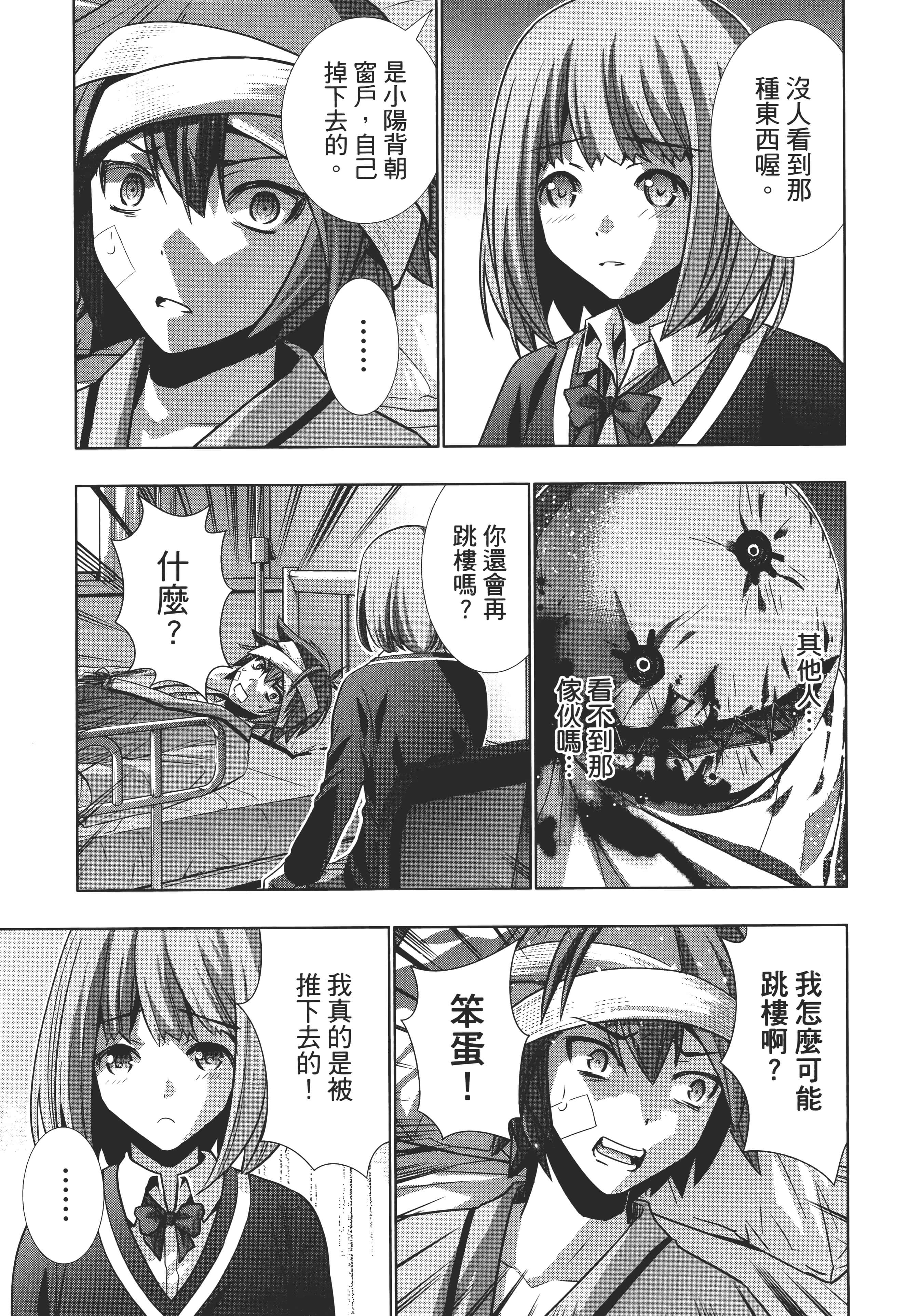 第 179 页