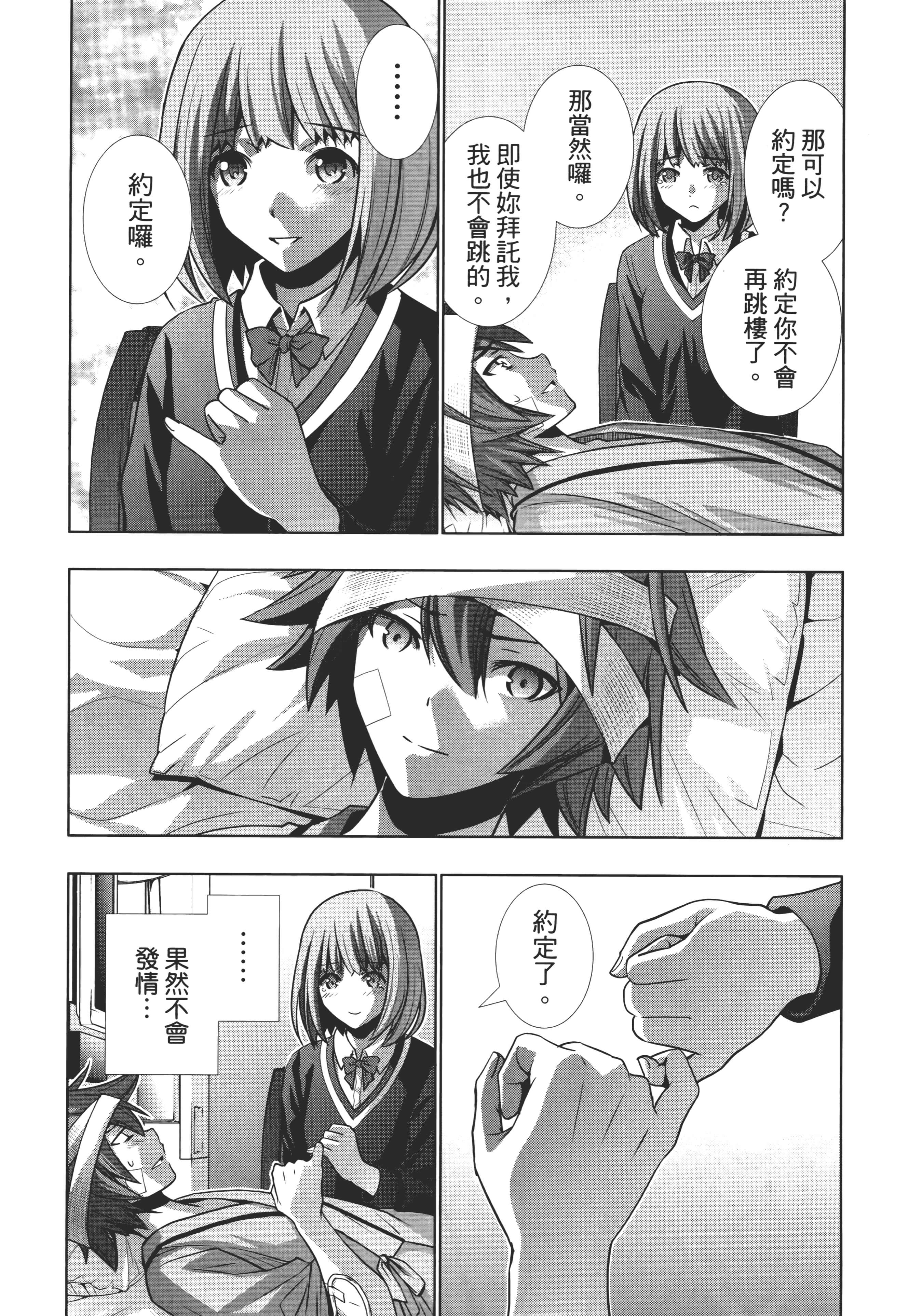 第 180 页