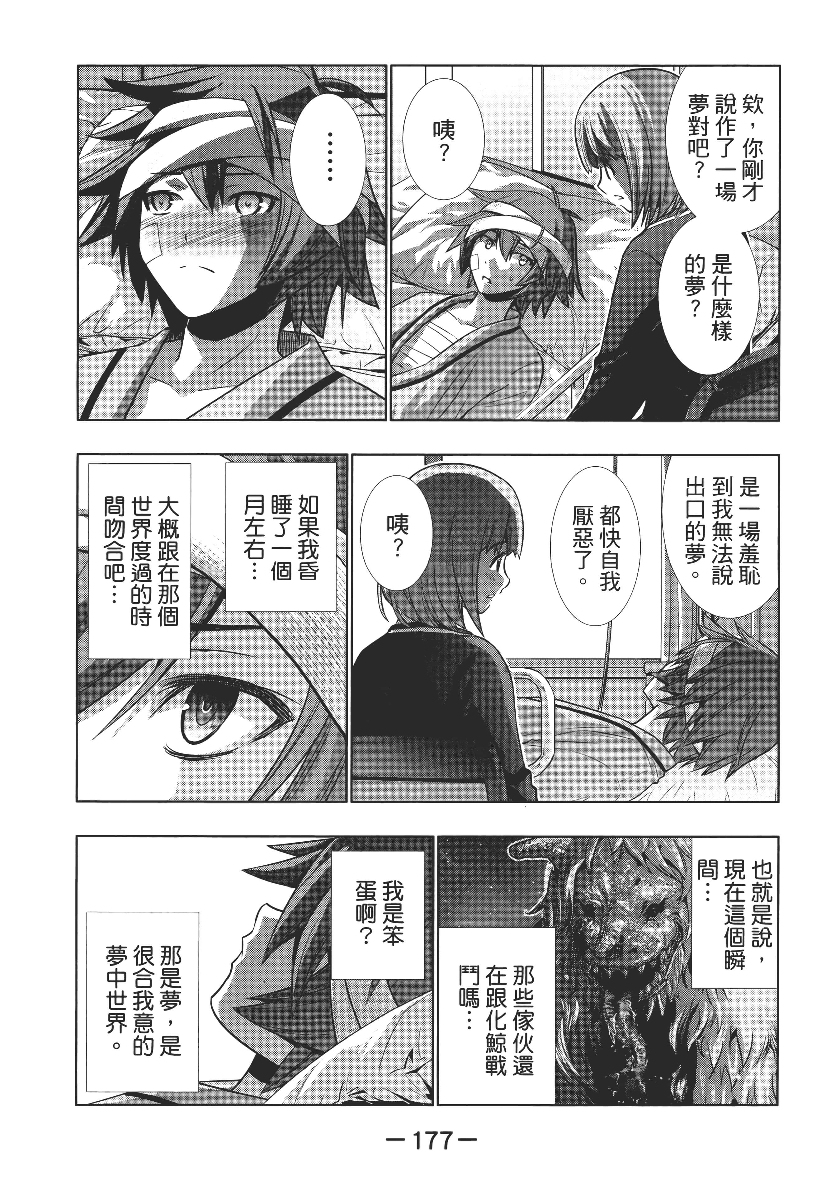 第 181 页